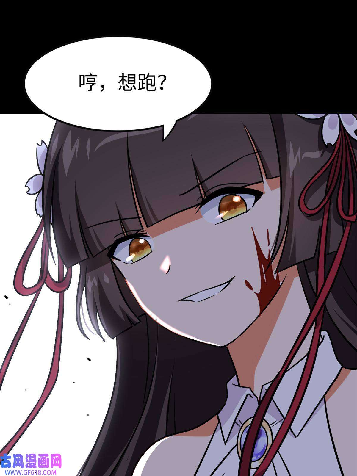 我的病毒女友（移动版）340