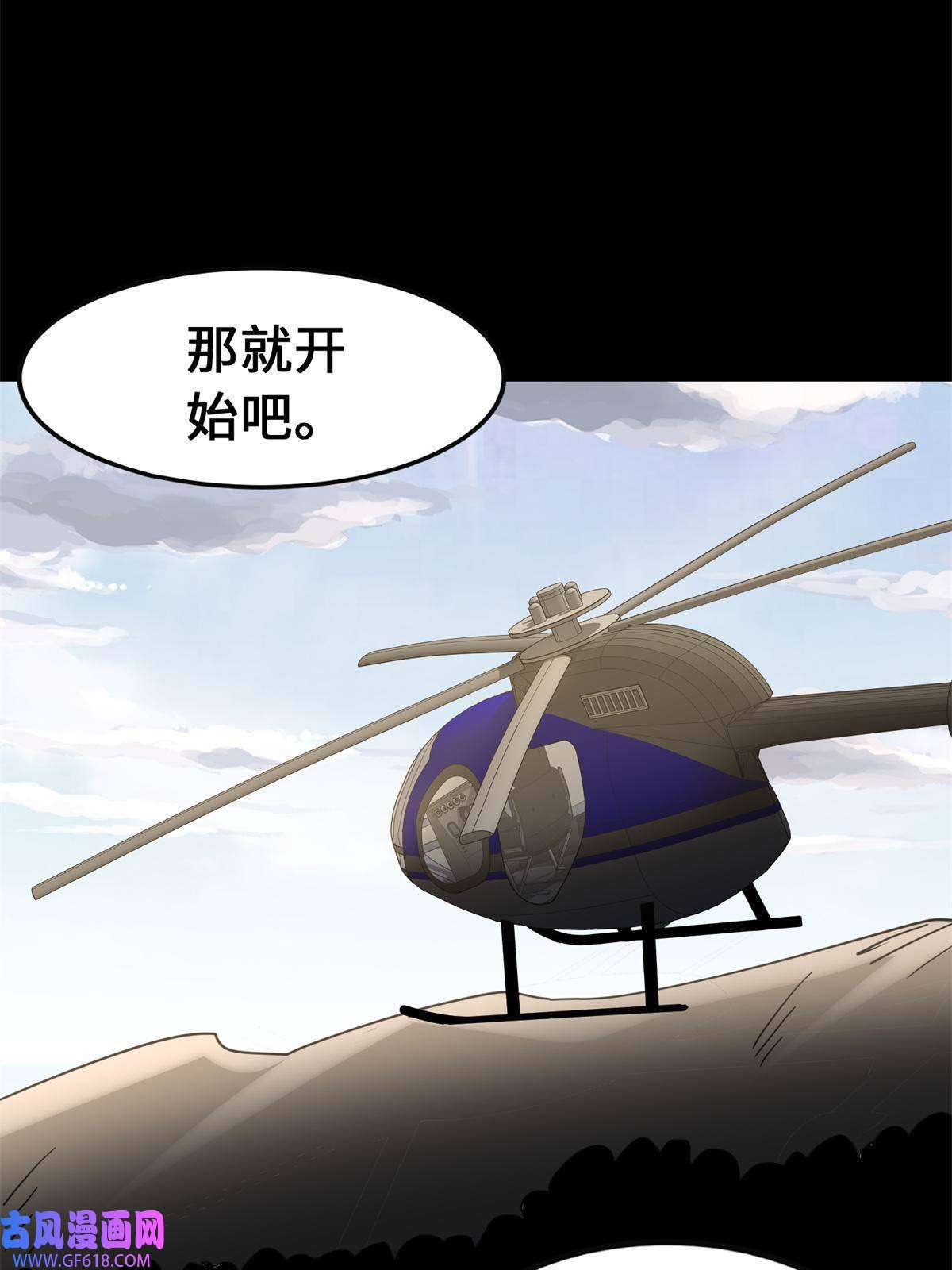 我的病毒女友（移动版）341