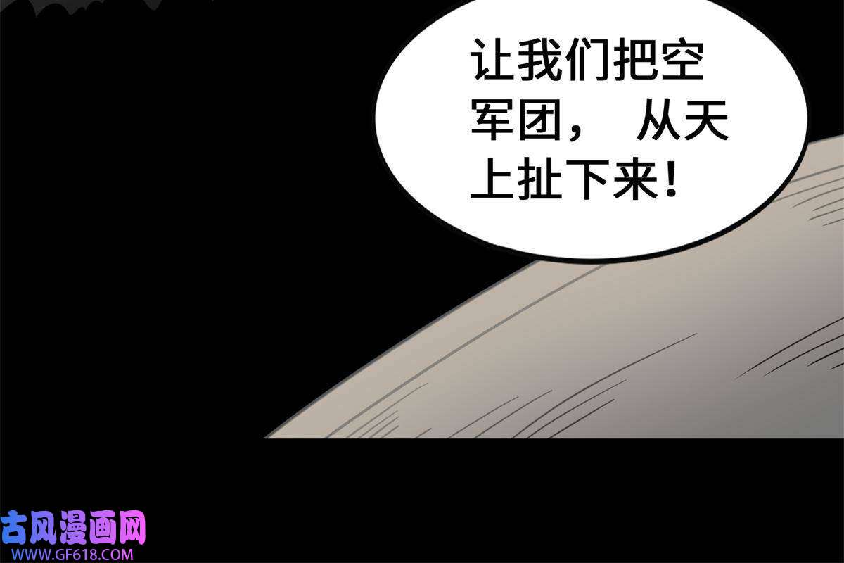 我的病毒女友（移动版）341