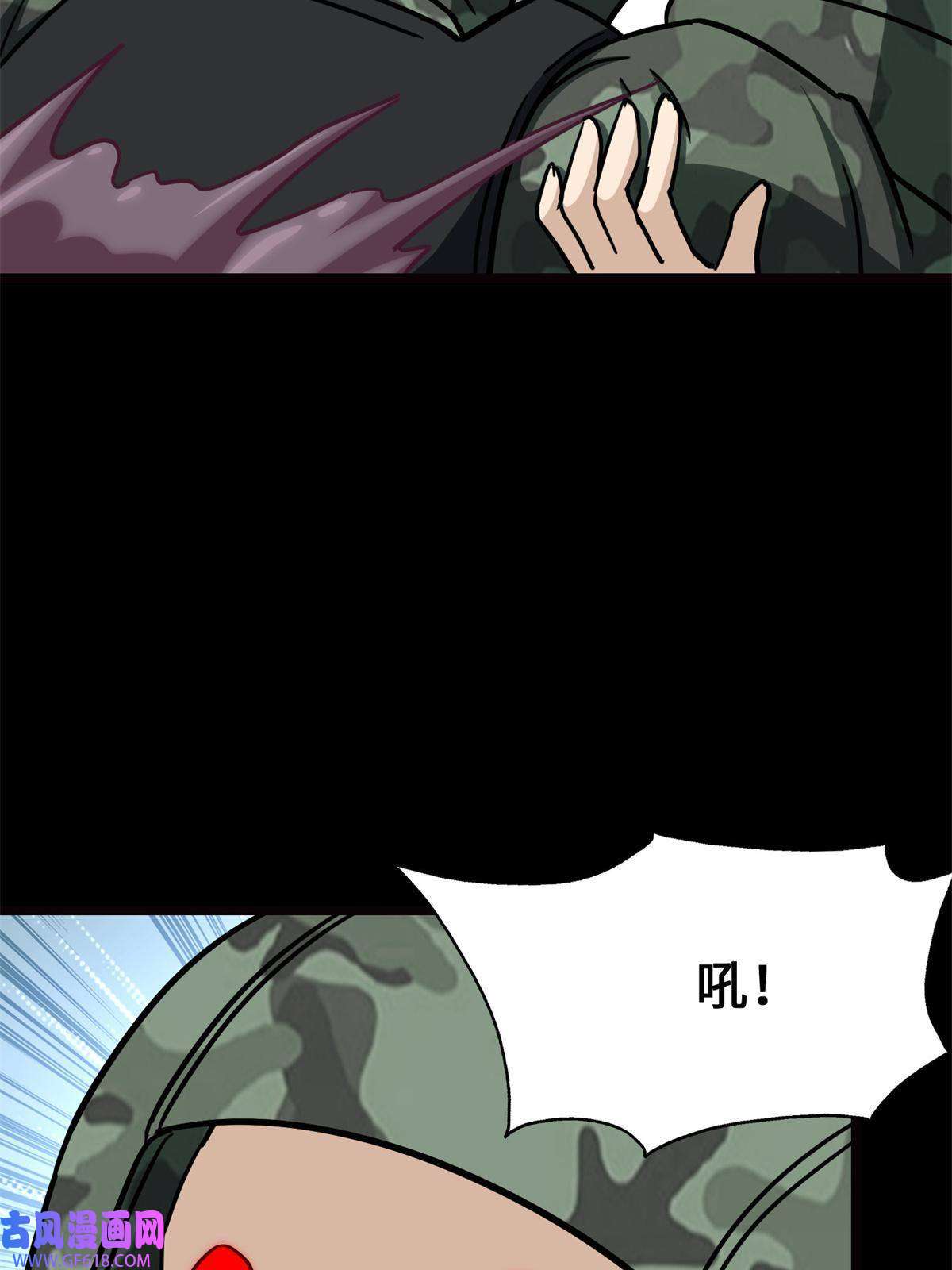 我的病毒女友（移动版）341