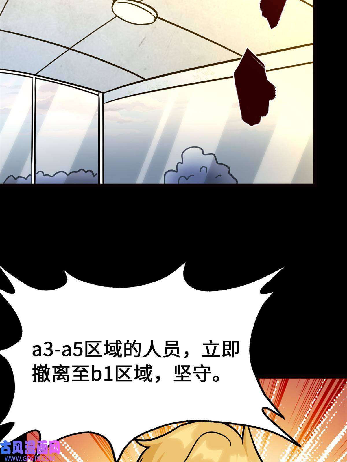 我的病毒女友（移动版）341