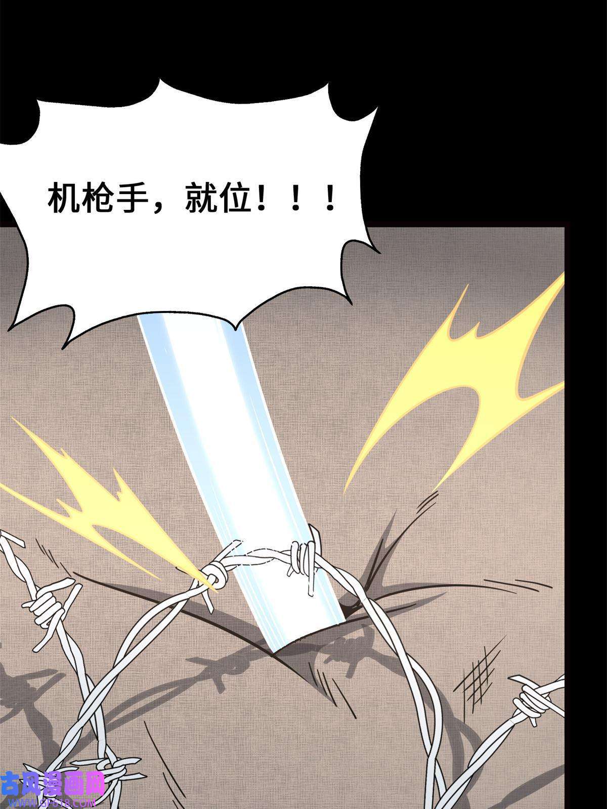 我的病毒女友（移动版）341
