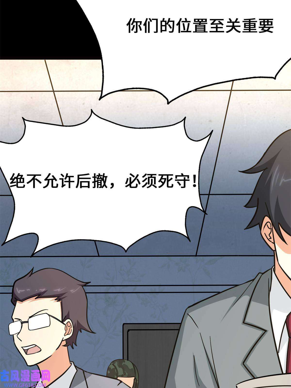 我的病毒女友（移动版）341