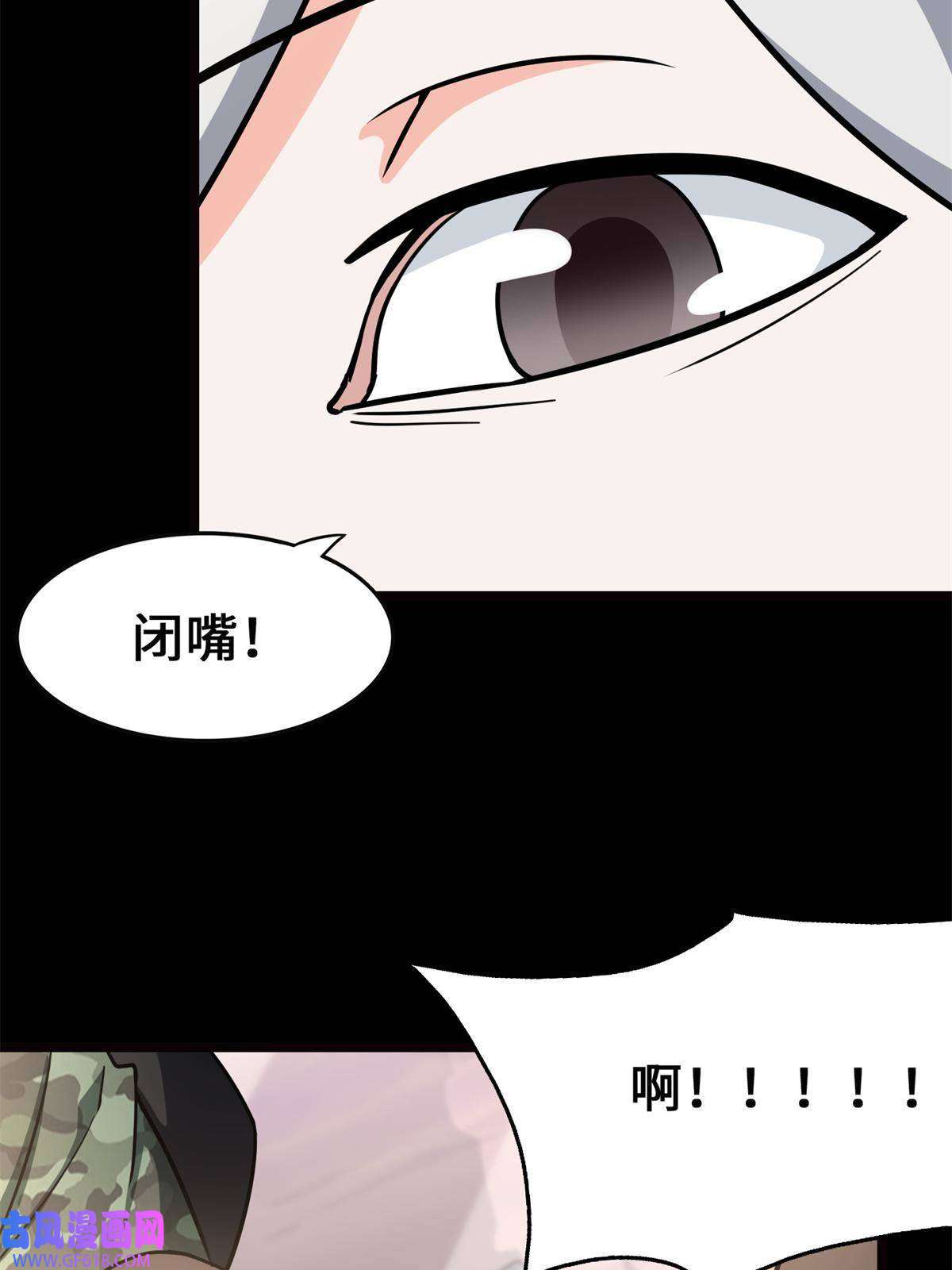我的病毒女友（移动版）341