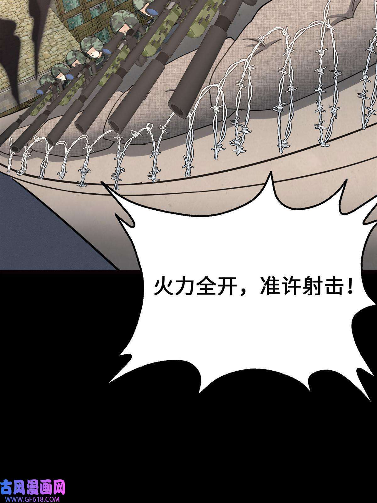 我的病毒女友（移动版）341