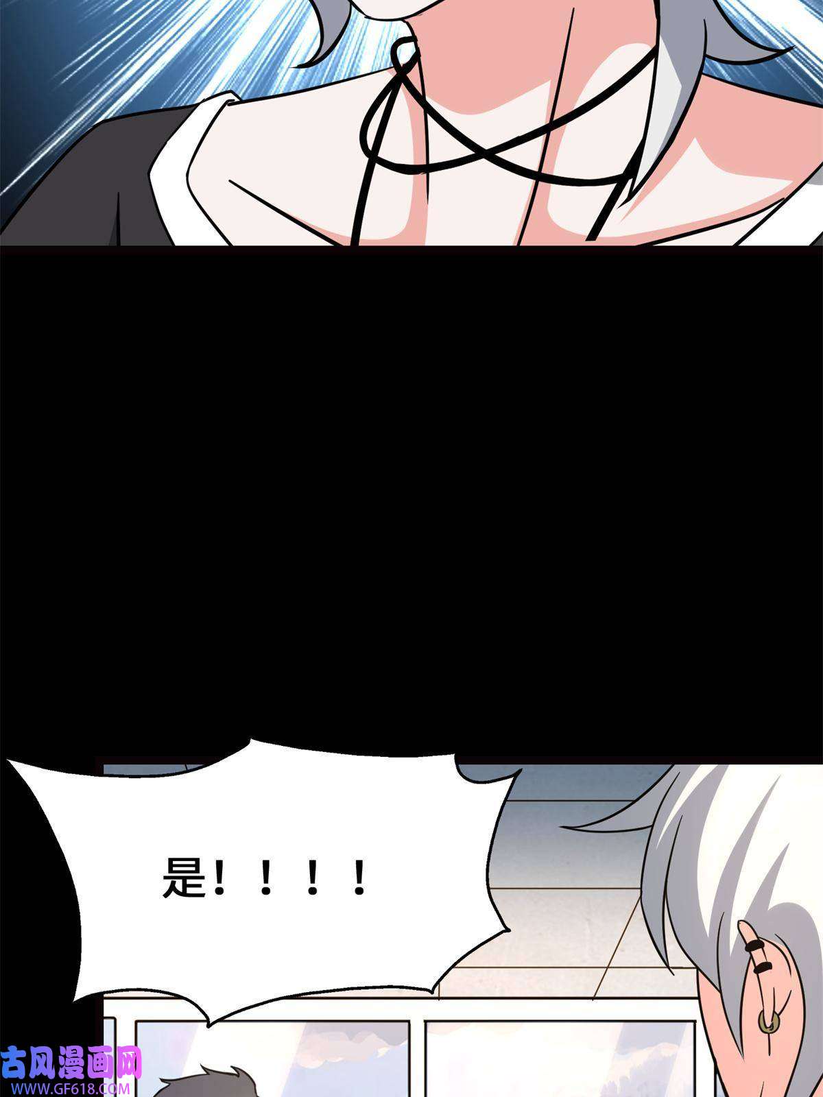 我的病毒女友（移动版）341