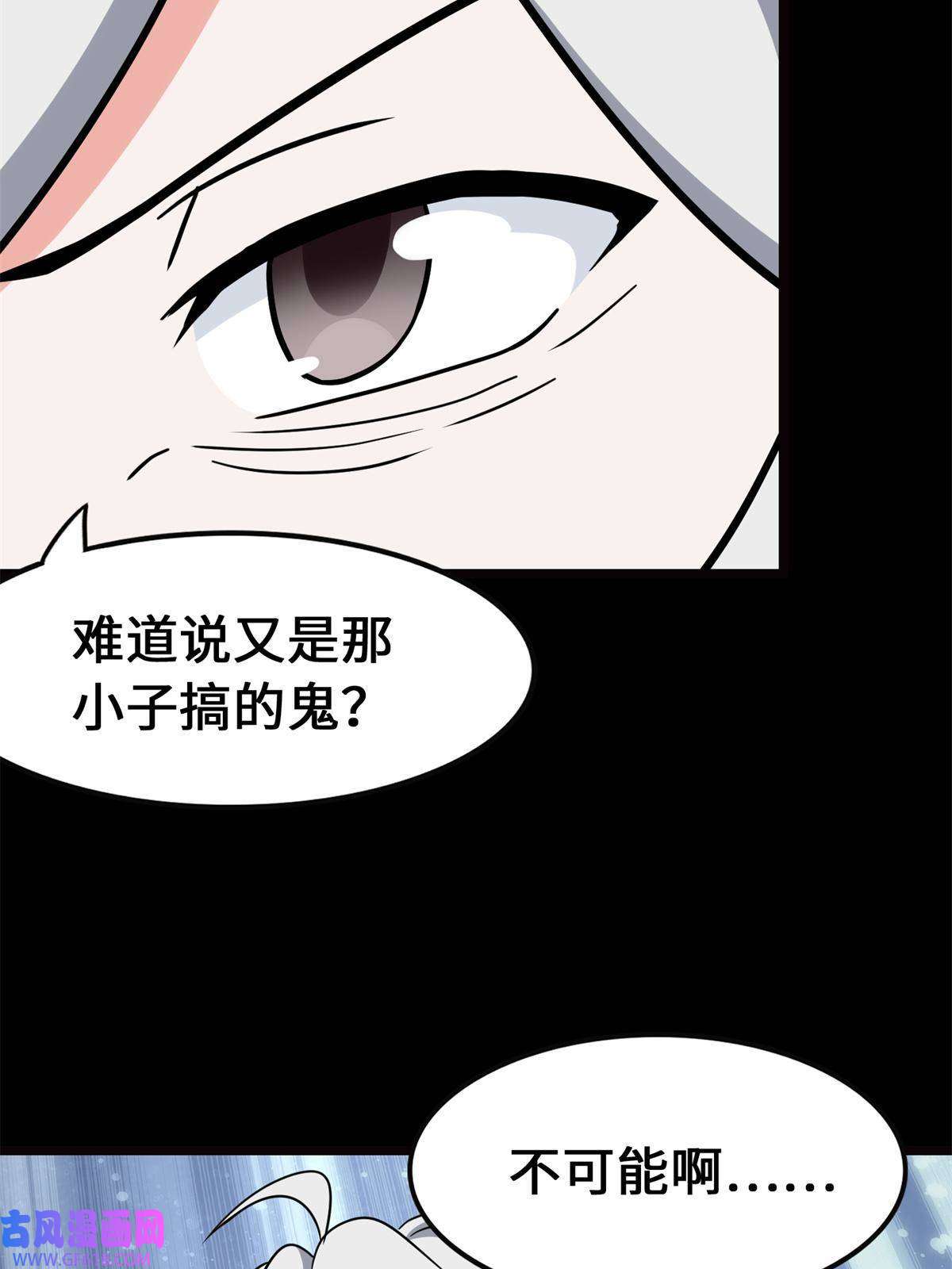 我的病毒女友（移动版）341