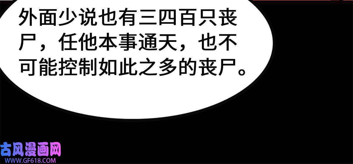 我的病毒女友（移动版）341