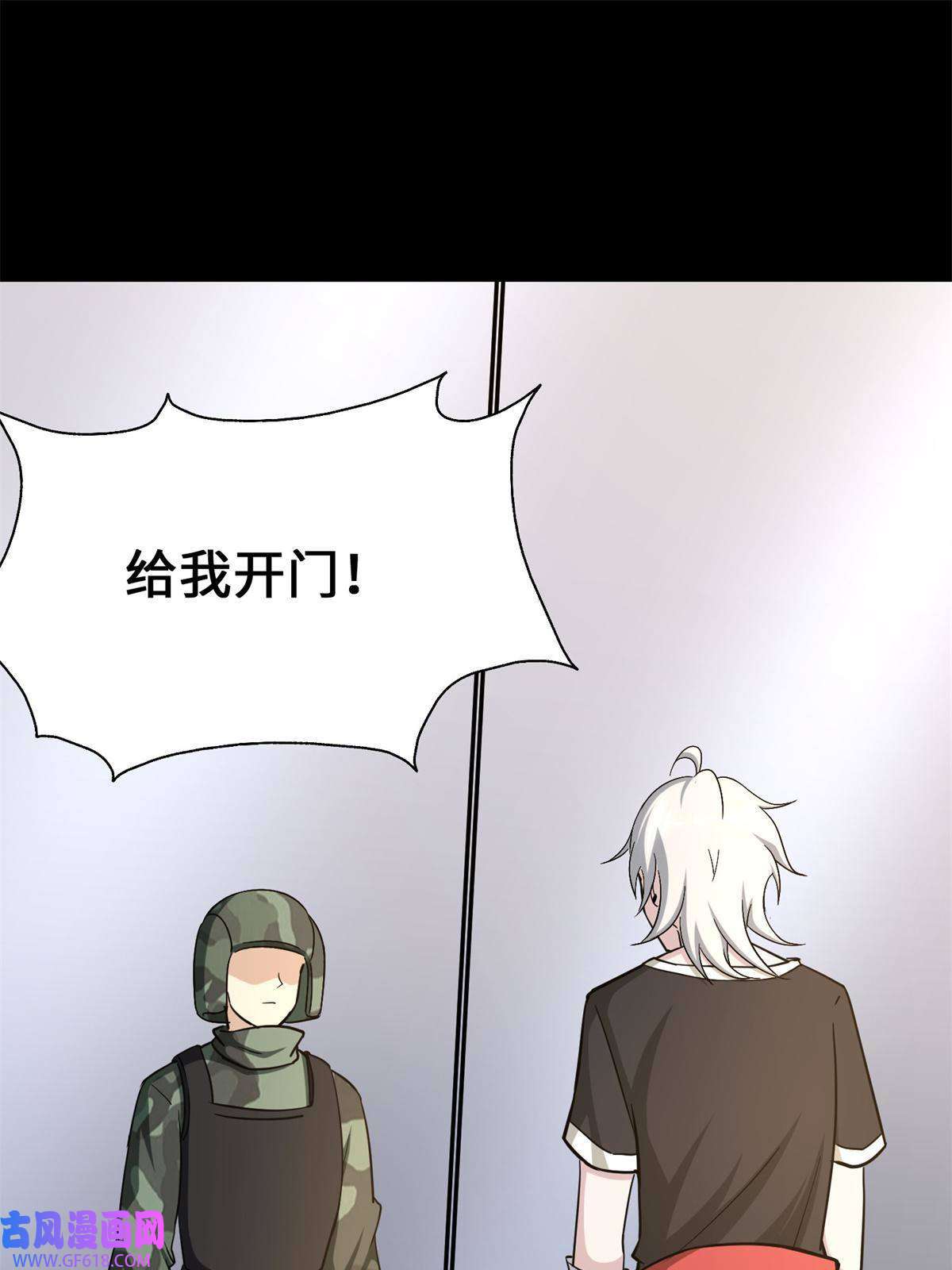 我的病毒女友（移动版）341