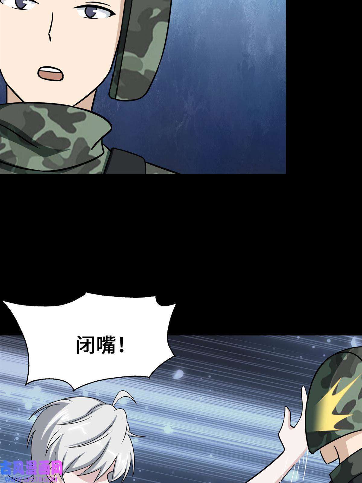 我的病毒女友（移动版）341