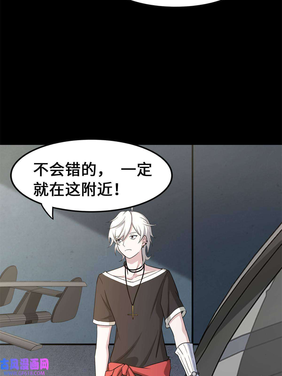 我的病毒女友（移动版）341