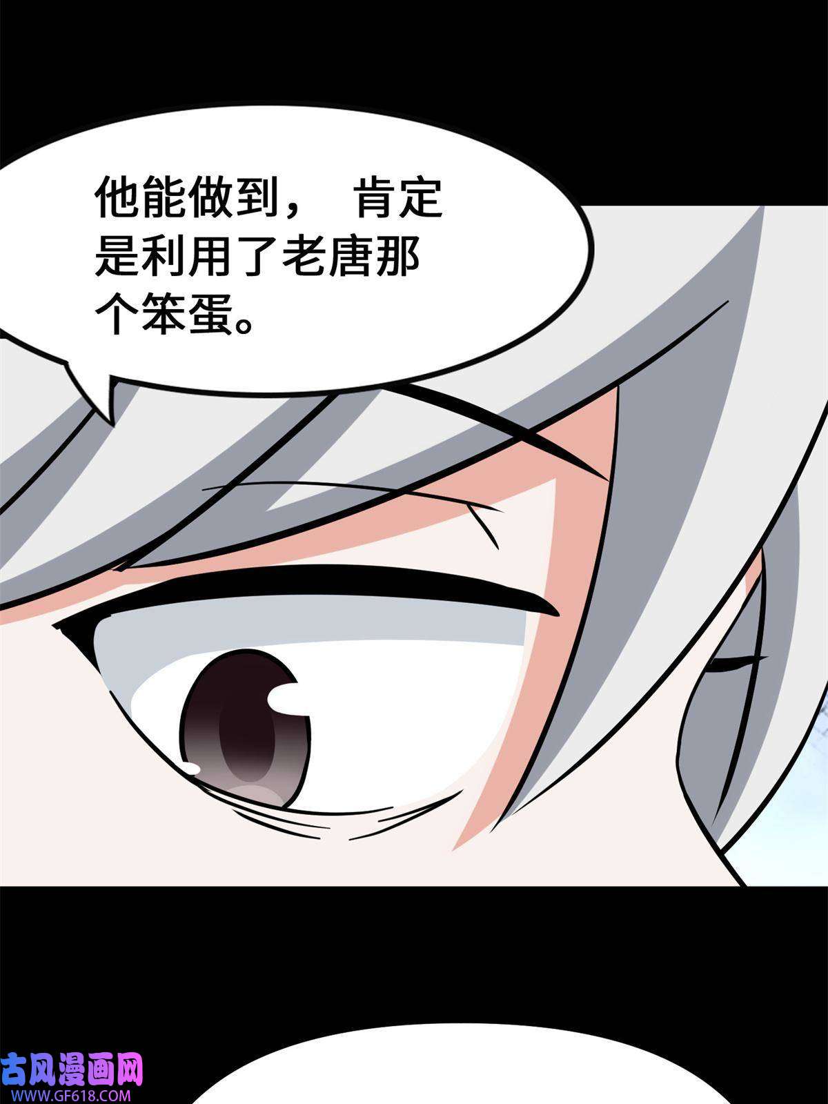 我的病毒女友（移动版）341