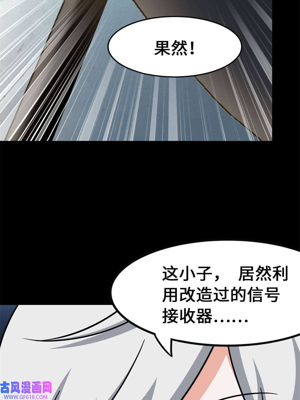 我的病毒女友（移动版）341