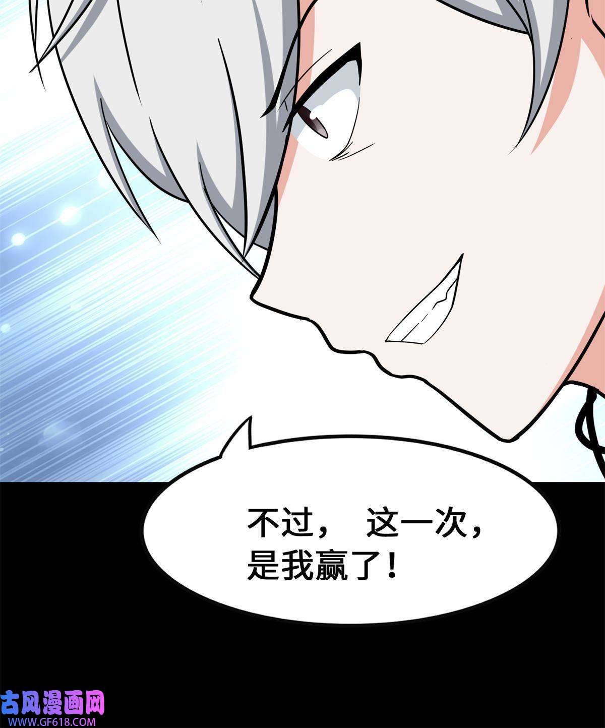 我的病毒女友（移动版）341
