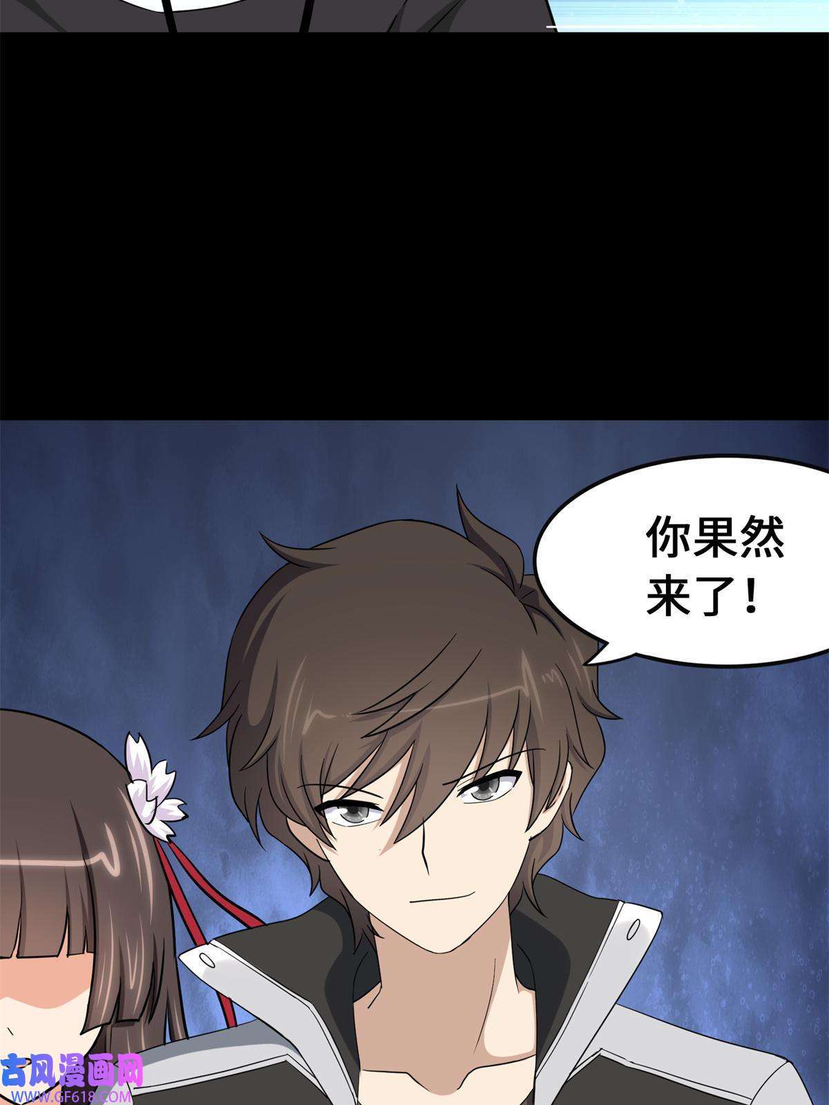 我的病毒女友（移动版）341