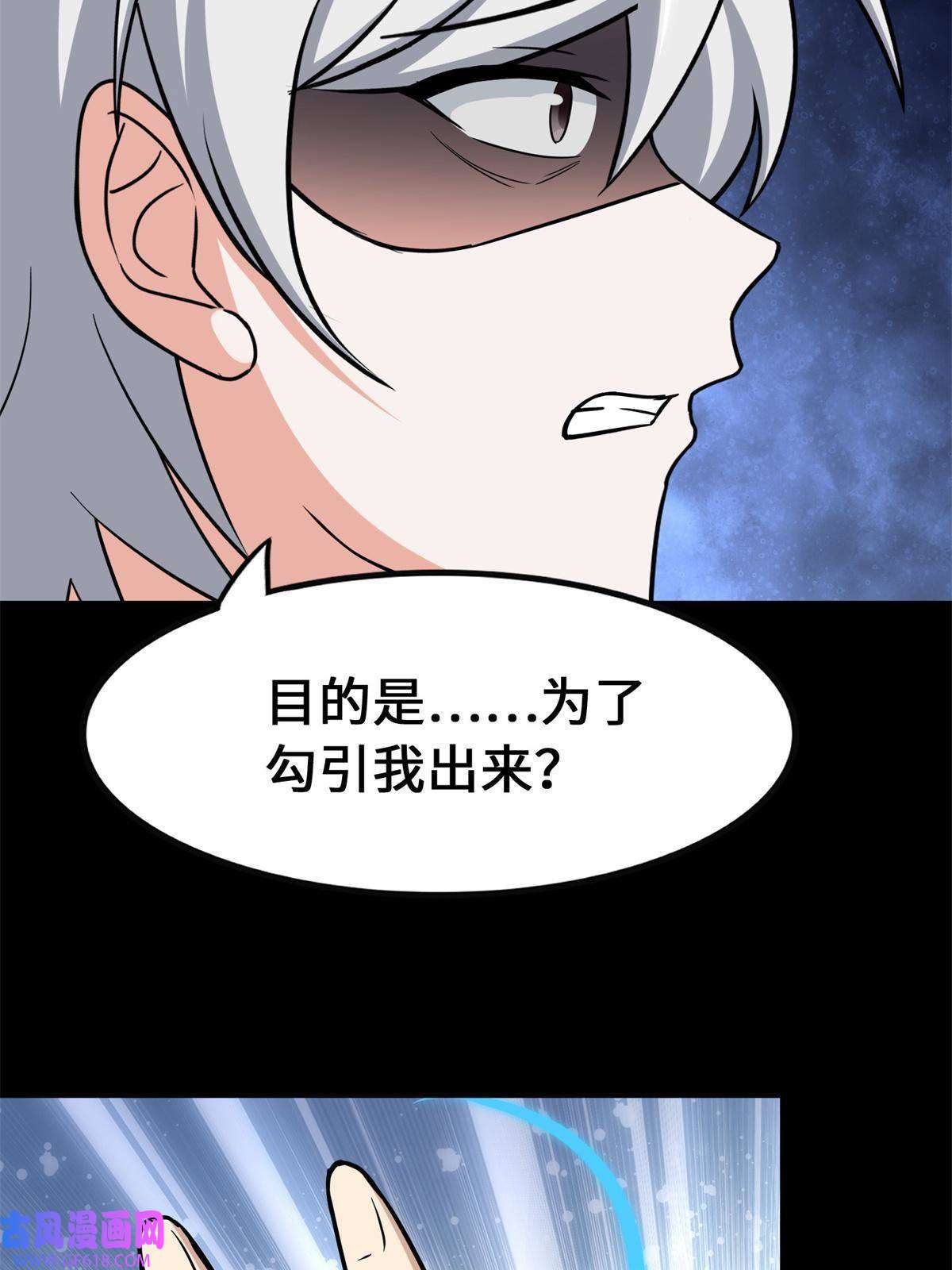 我的病毒女友（移动版）341