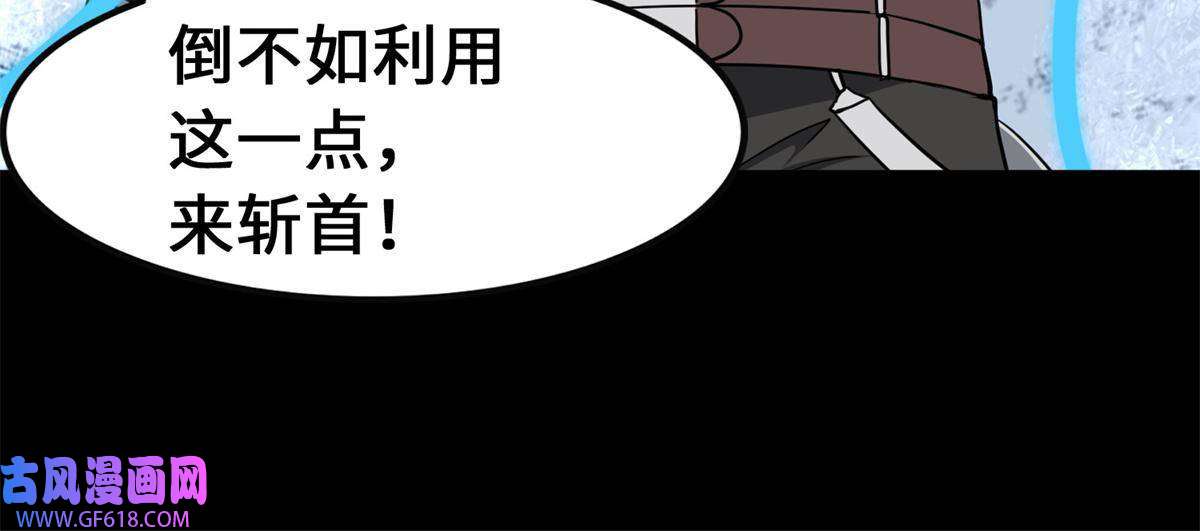 我的病毒女友（移动版）341