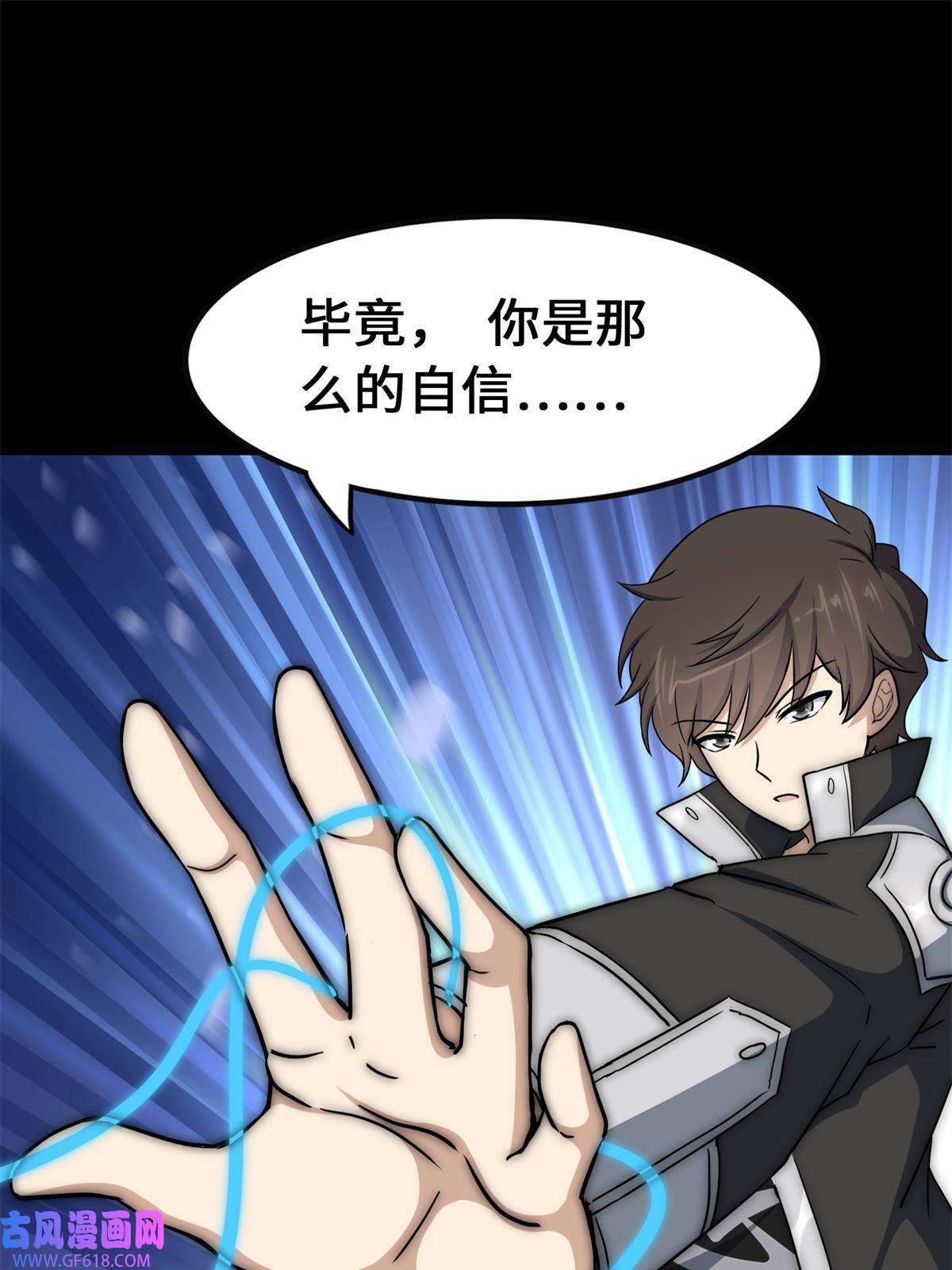 我的病毒女友（移动版）341