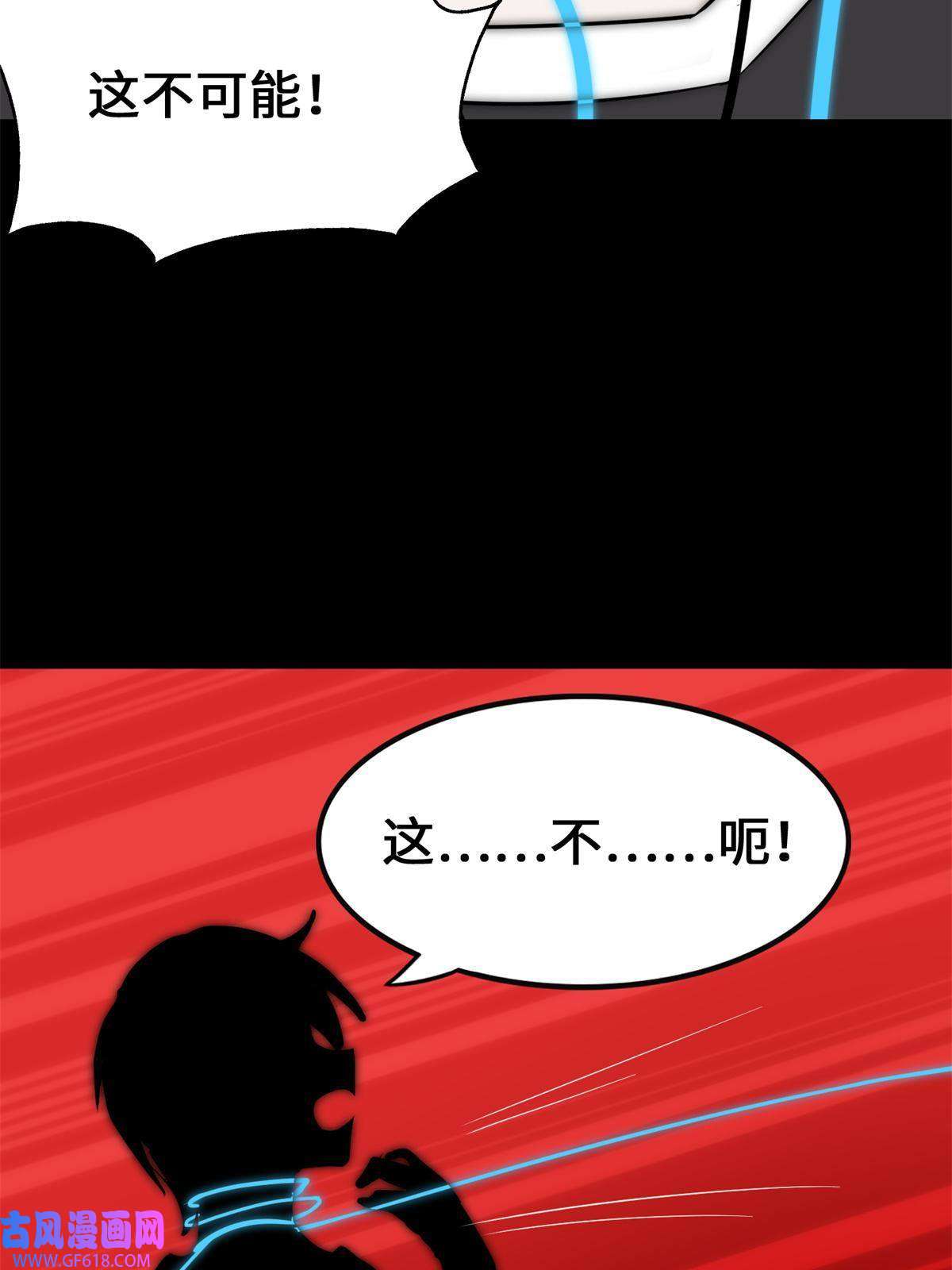 我的病毒女友（移动版）341