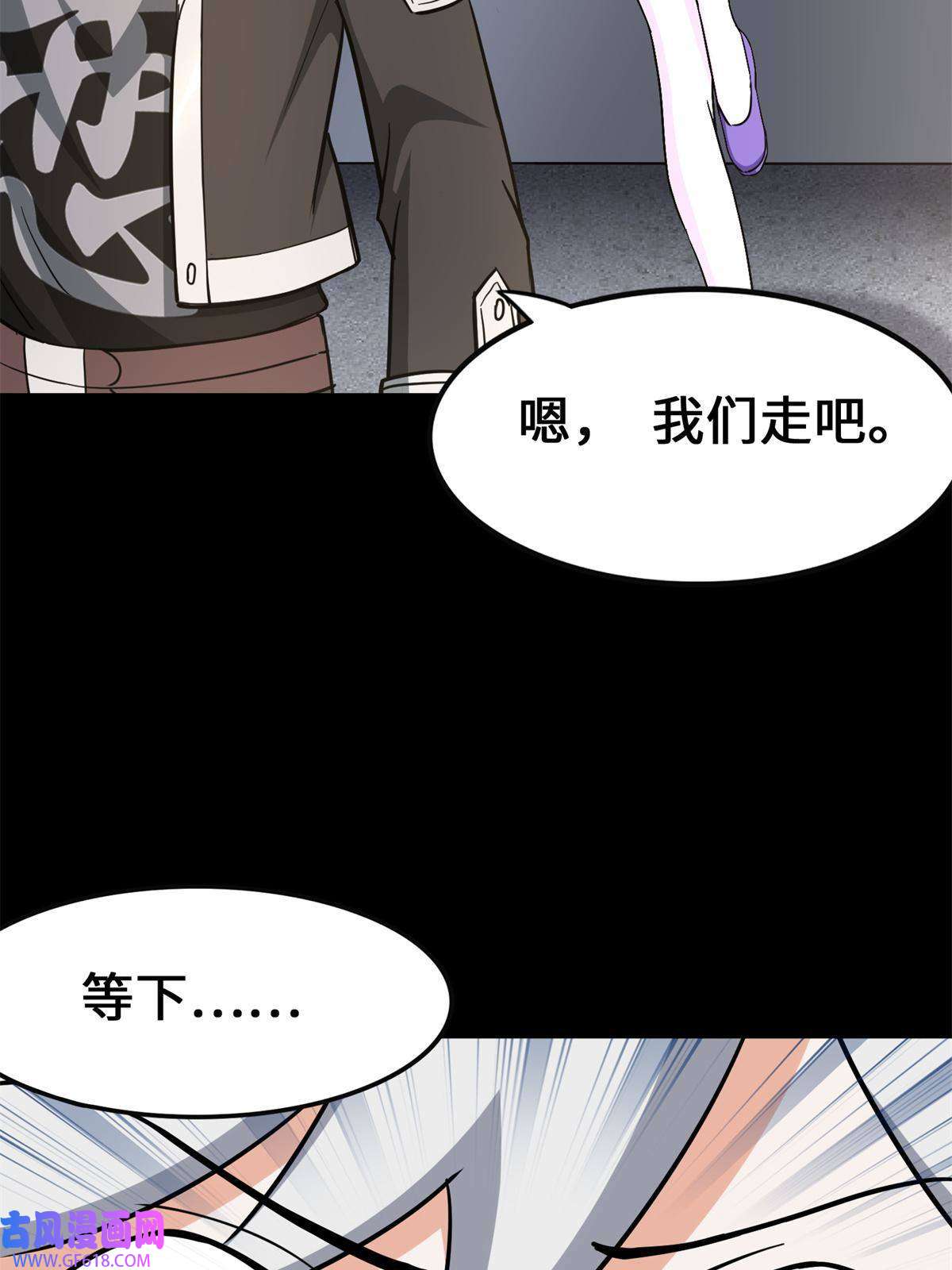 我的病毒女友（移动版）341