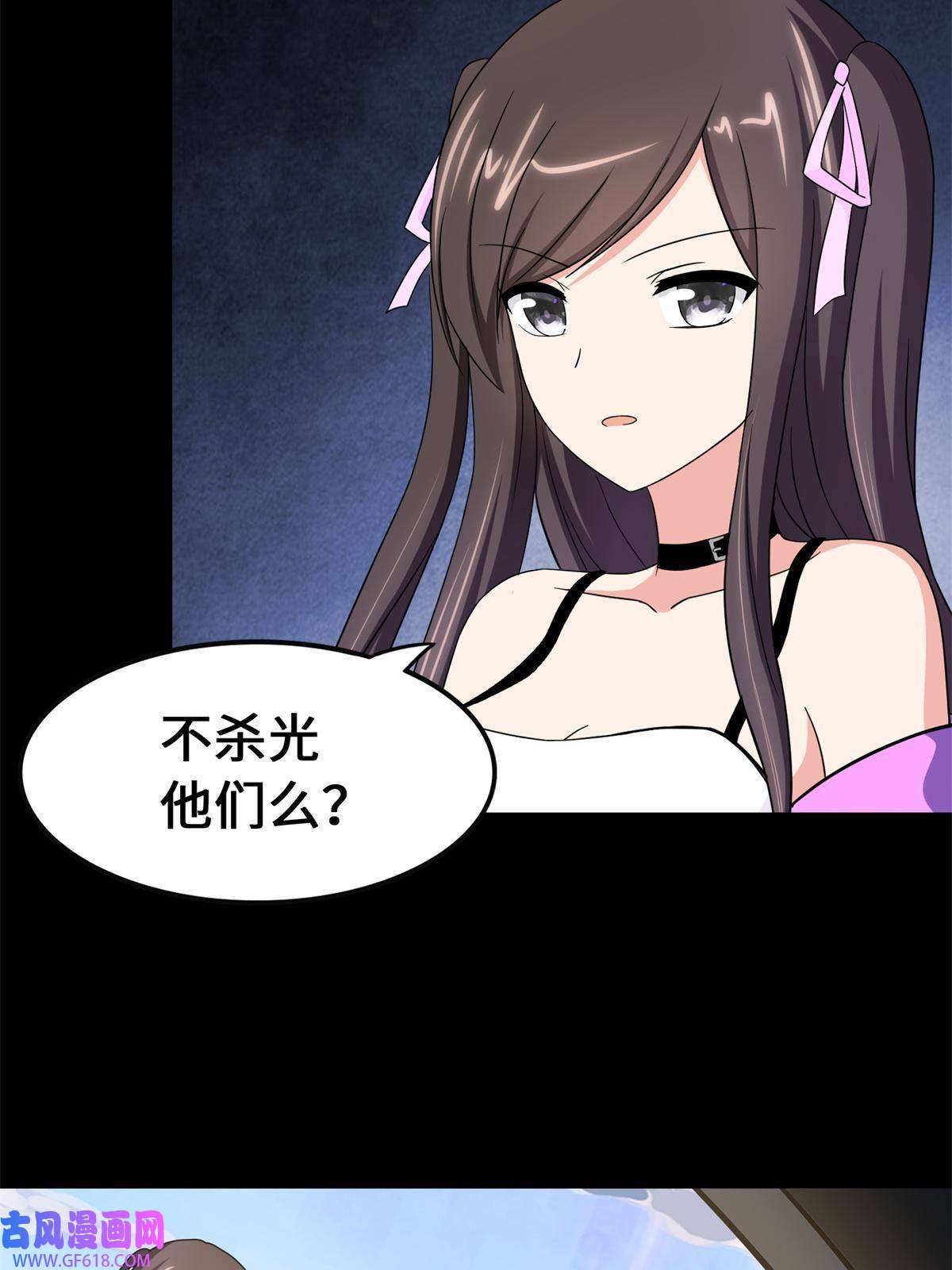 我的病毒女友（移动版）341
