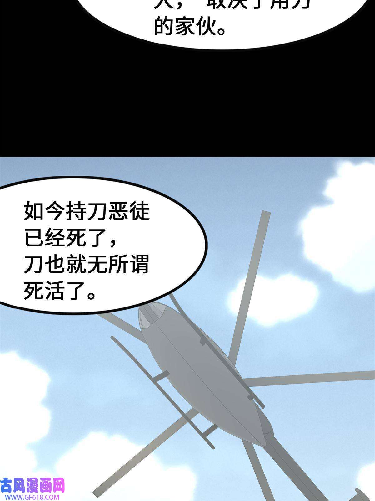 我的病毒女友（移动版）341