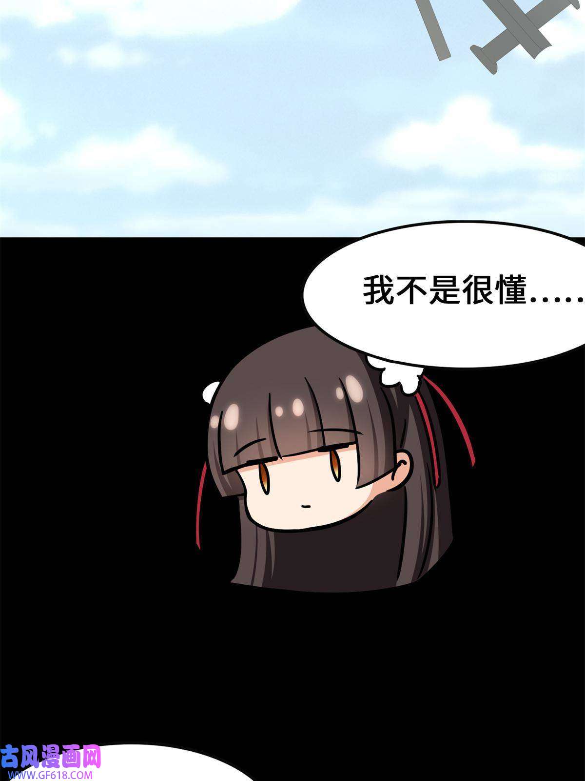我的病毒女友（移动版）341