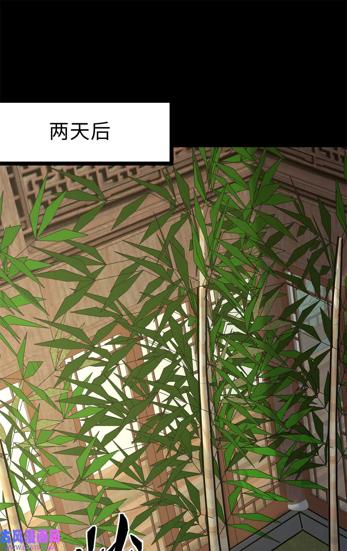 我的病毒女友（移动版）342