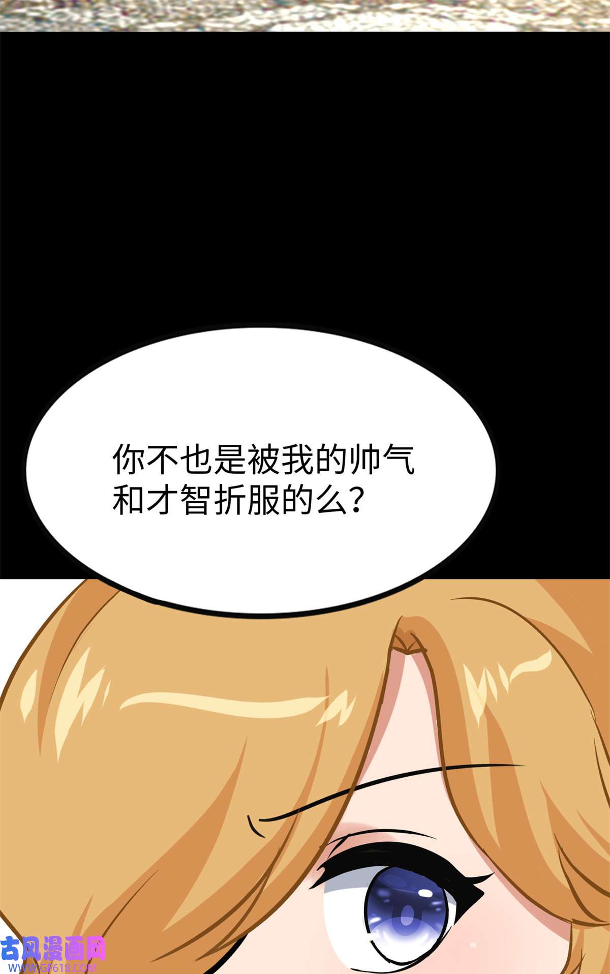 我的病毒女友（移动版）342