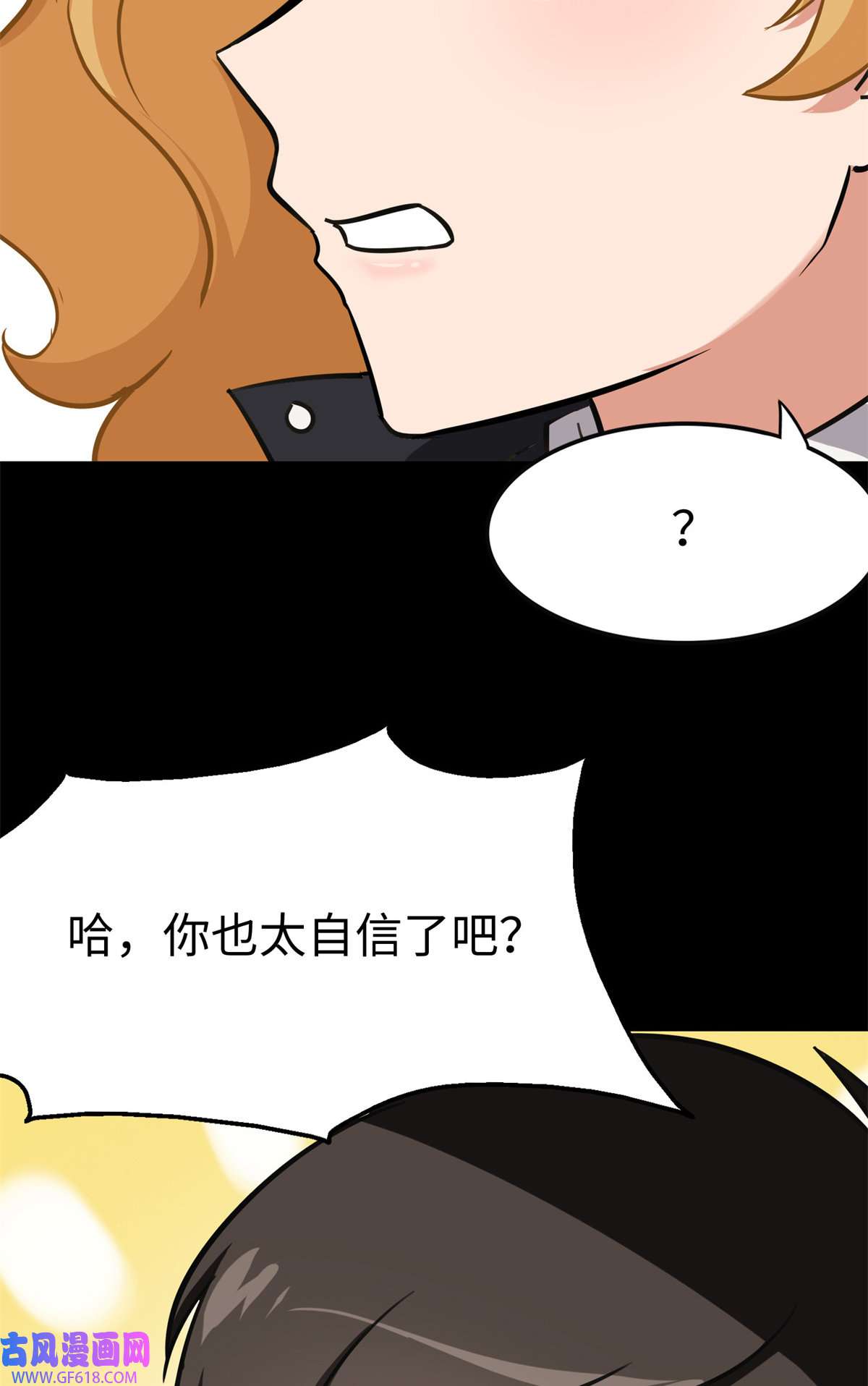我的病毒女友（移动版）342