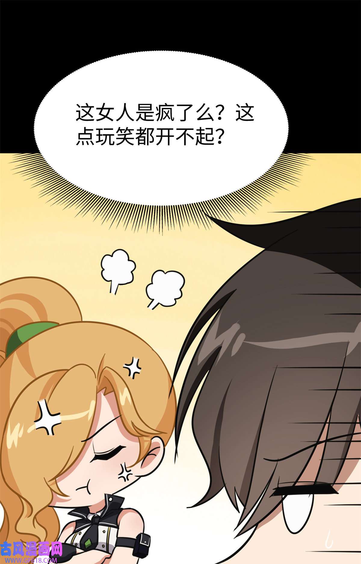 我的病毒女友（移动版）342