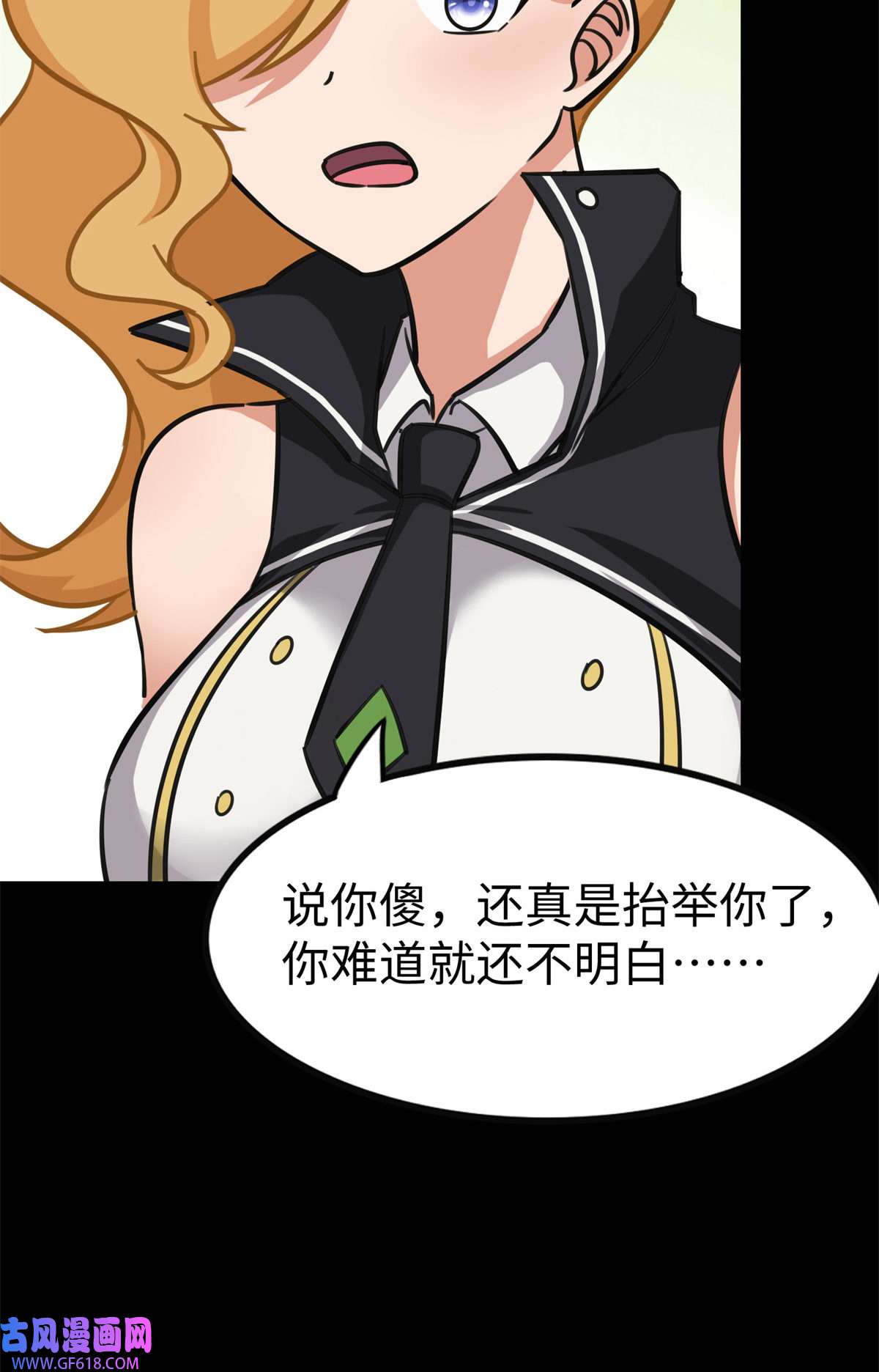 我的病毒女友（移动版）342