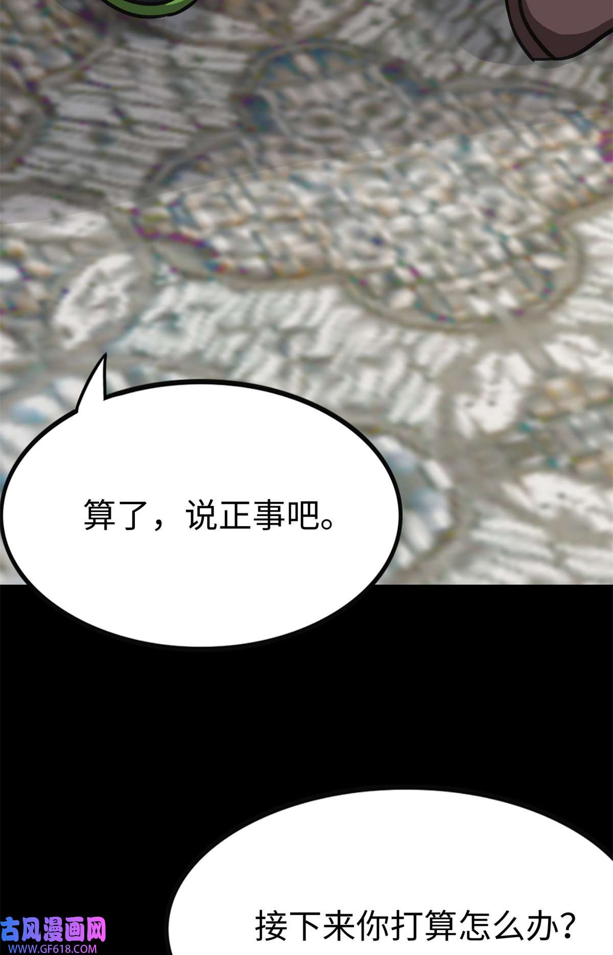 我的病毒女友（移动版）342