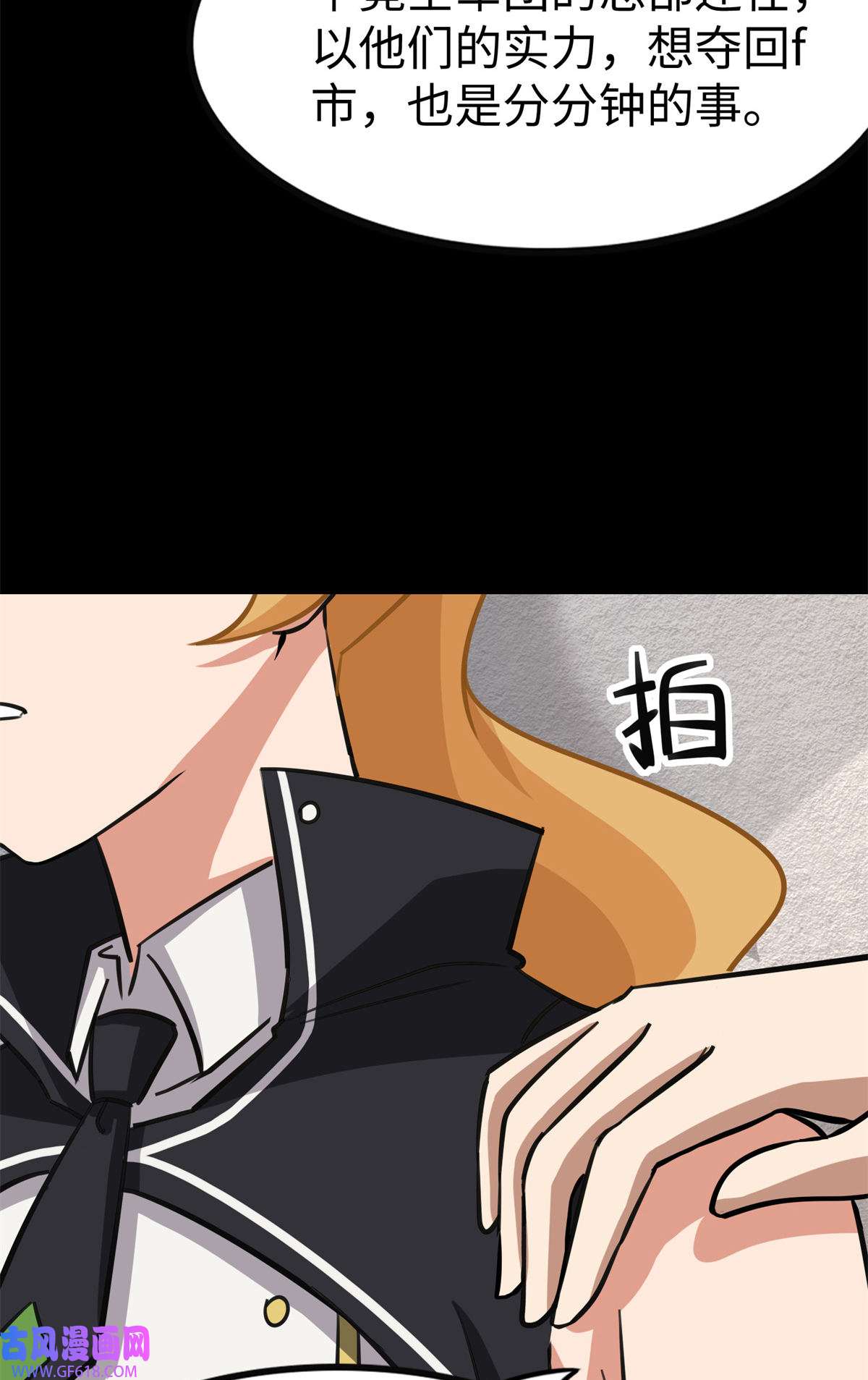 我的病毒女友（移动版）342