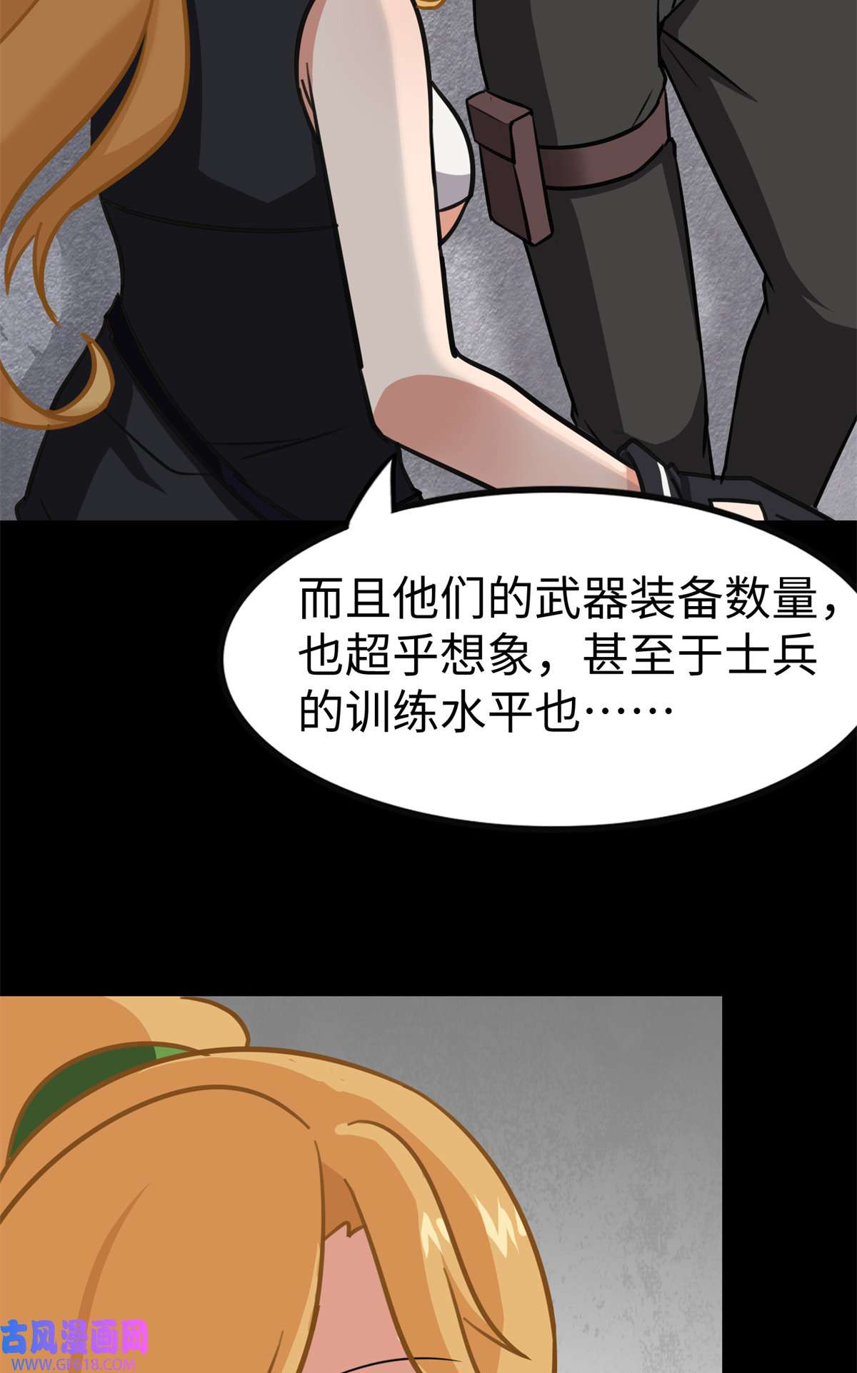 我的病毒女友（移动版）342