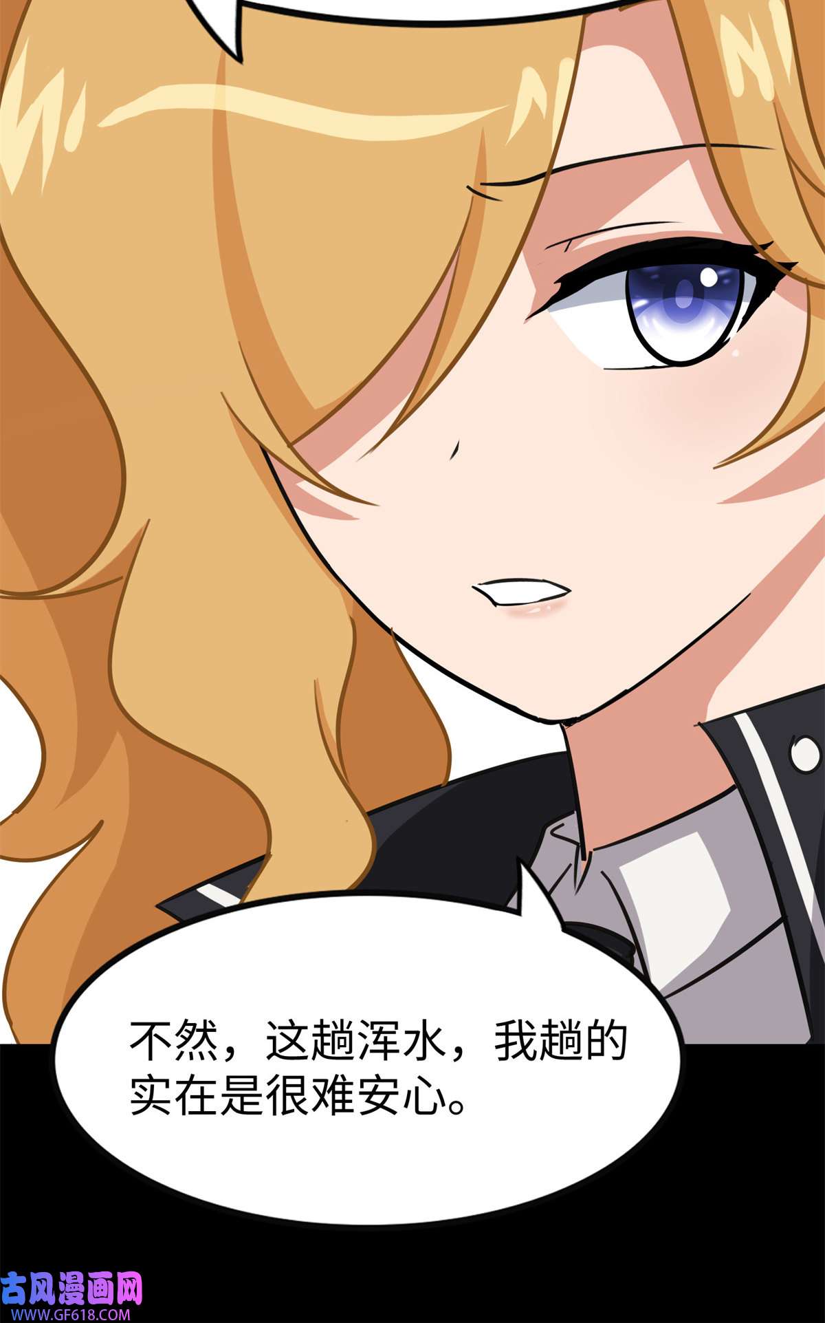 我的病毒女友（移动版）342