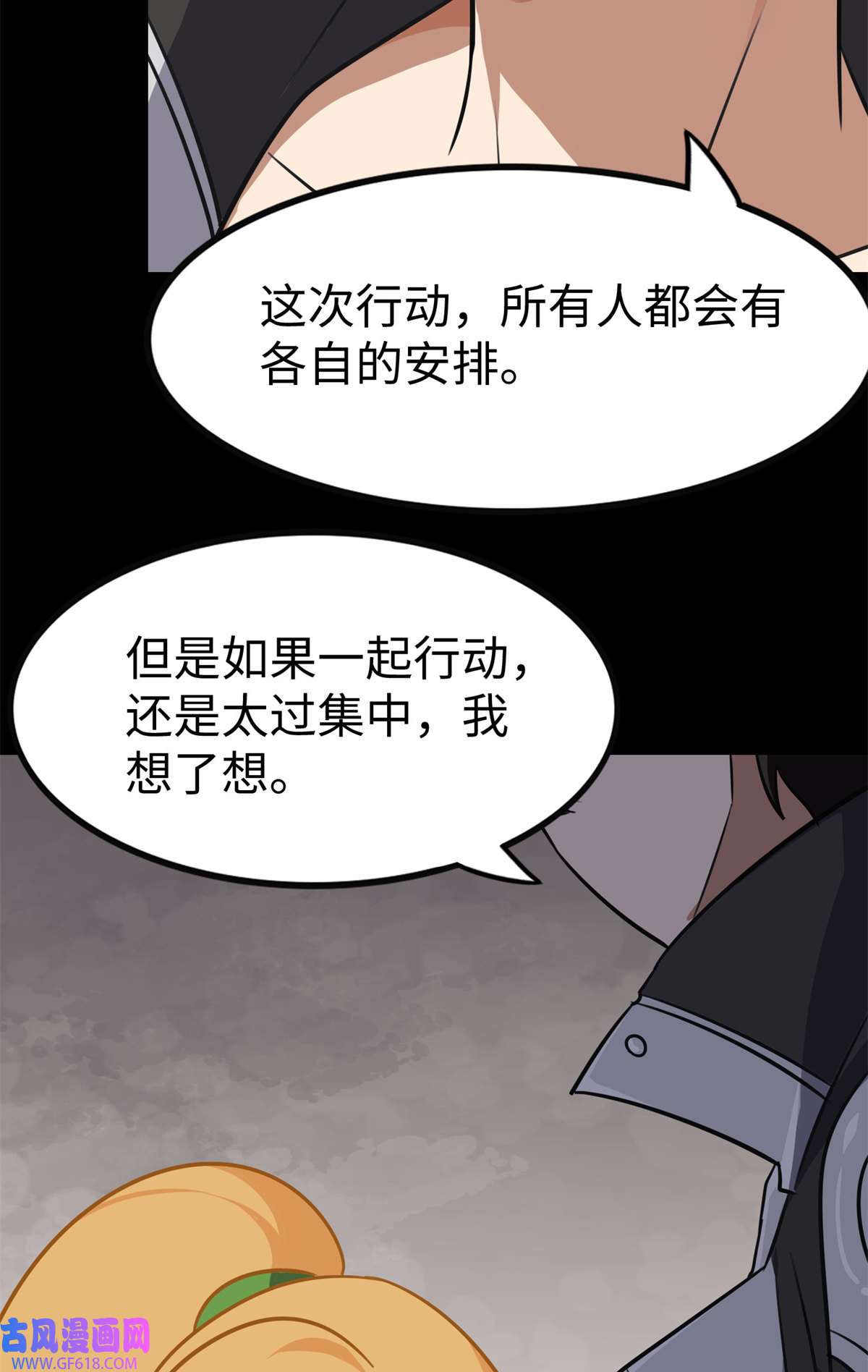 我的病毒女友（移动版）342