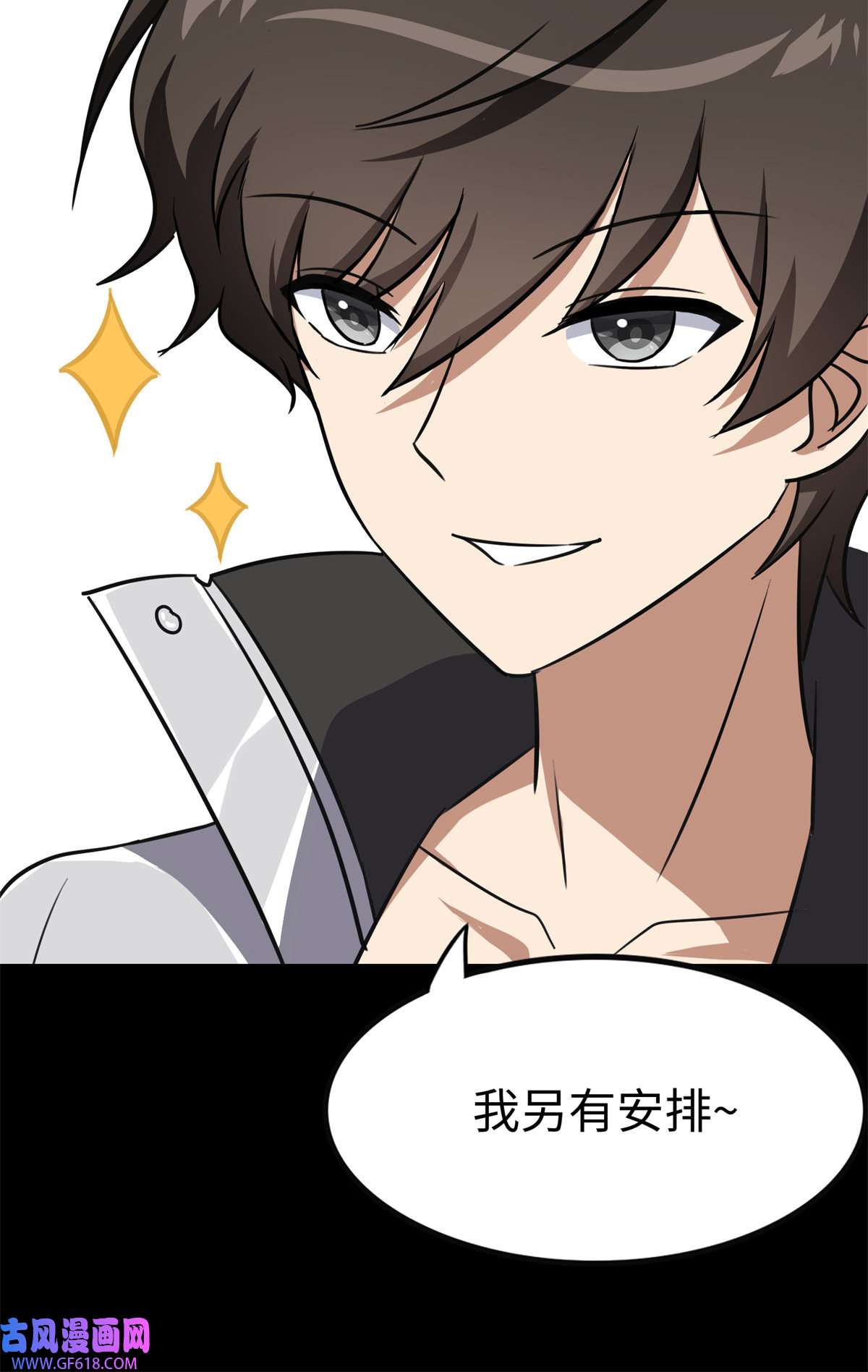 我的病毒女友（移动版）342