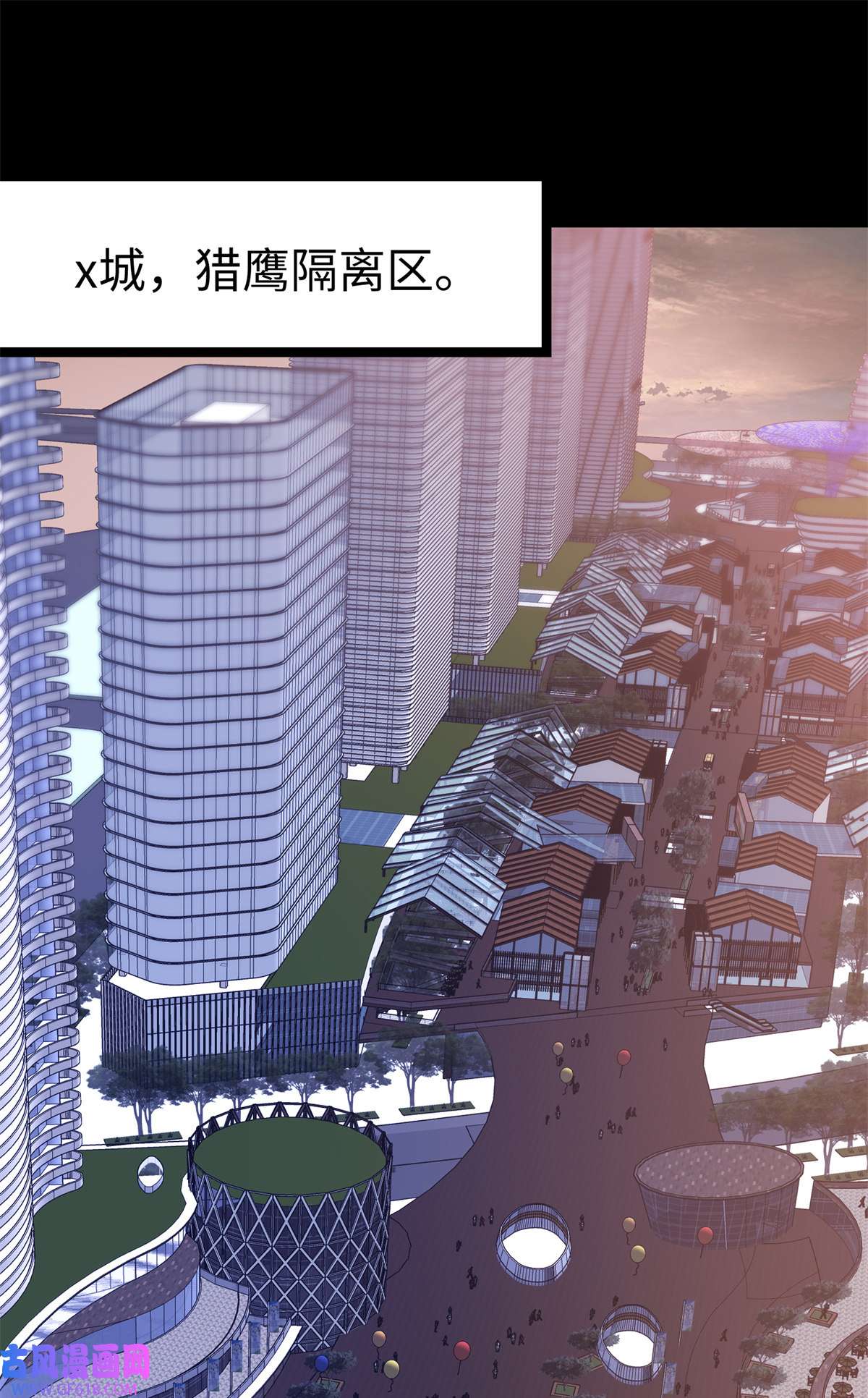 我的病毒女友（移动版）342