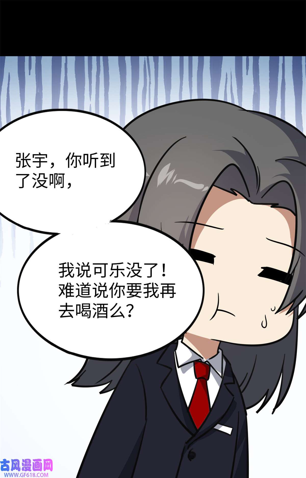 我的病毒女友（移动版）342