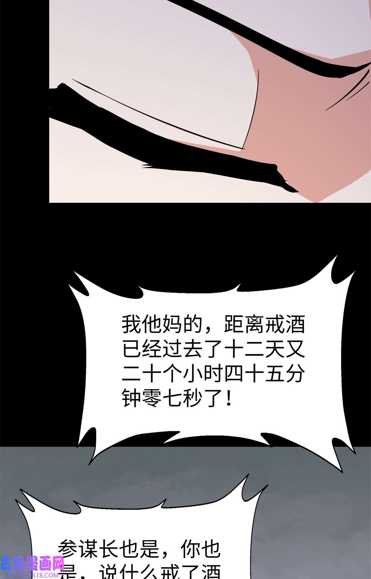 我的病毒女友（移动版）342