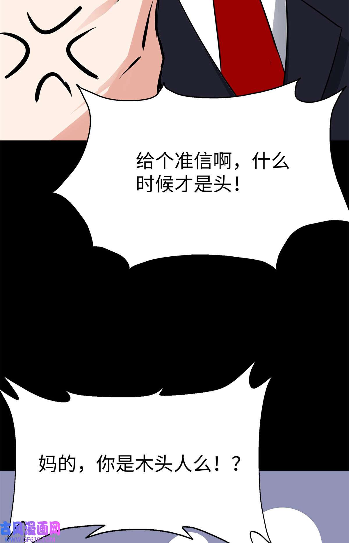 我的病毒女友（移动版）342