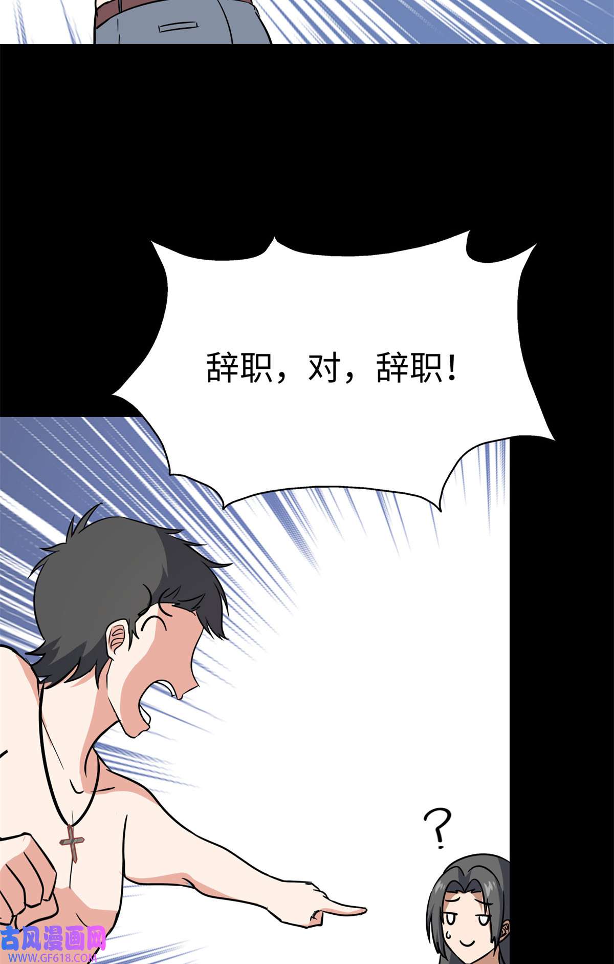 我的病毒女友（移动版）342