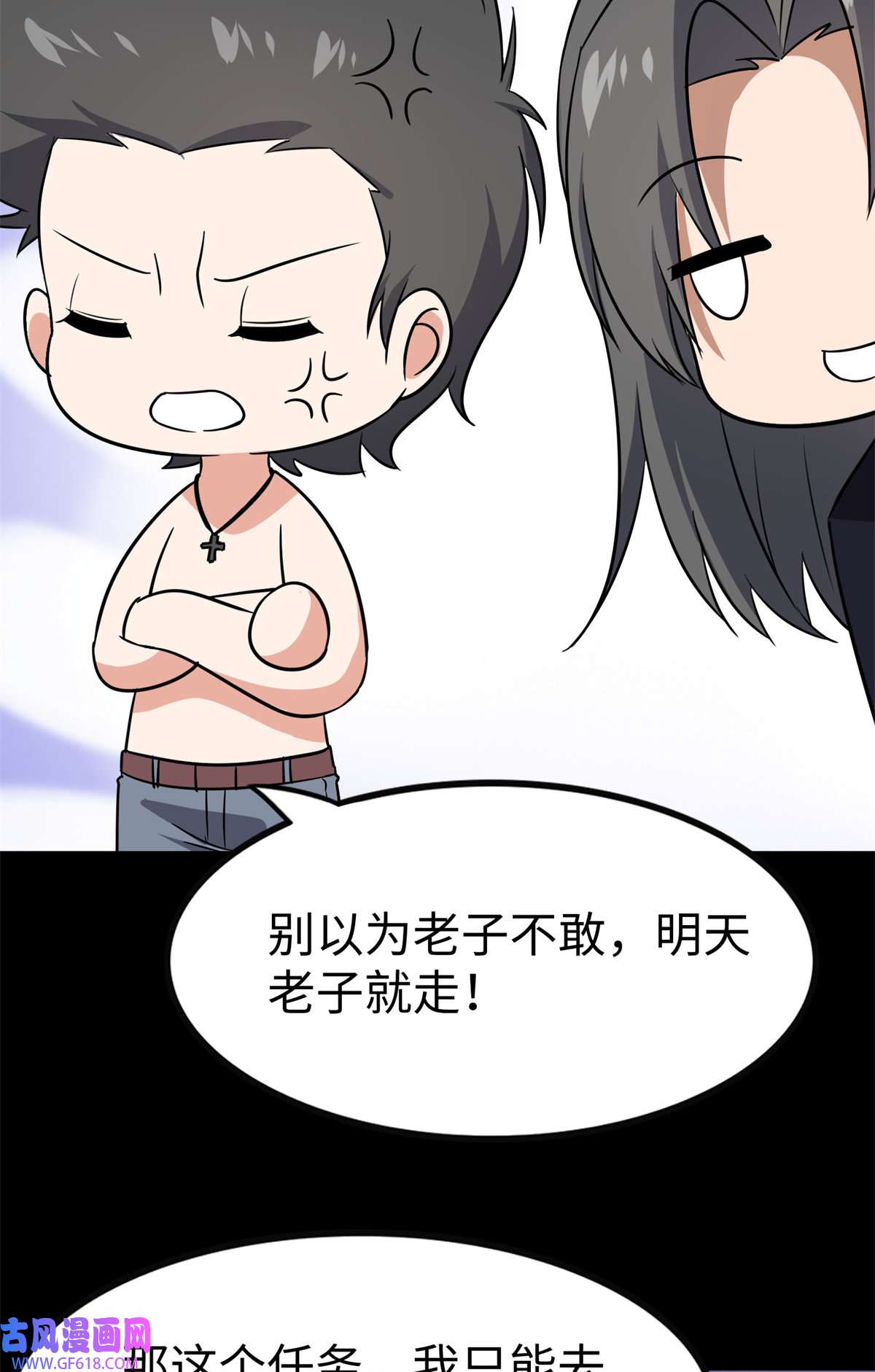 我的病毒女友（移动版）342