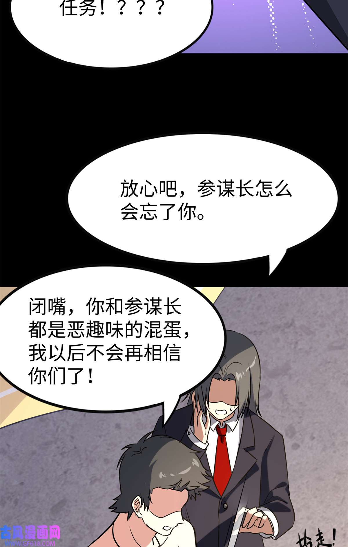 我的病毒女友（移动版）342