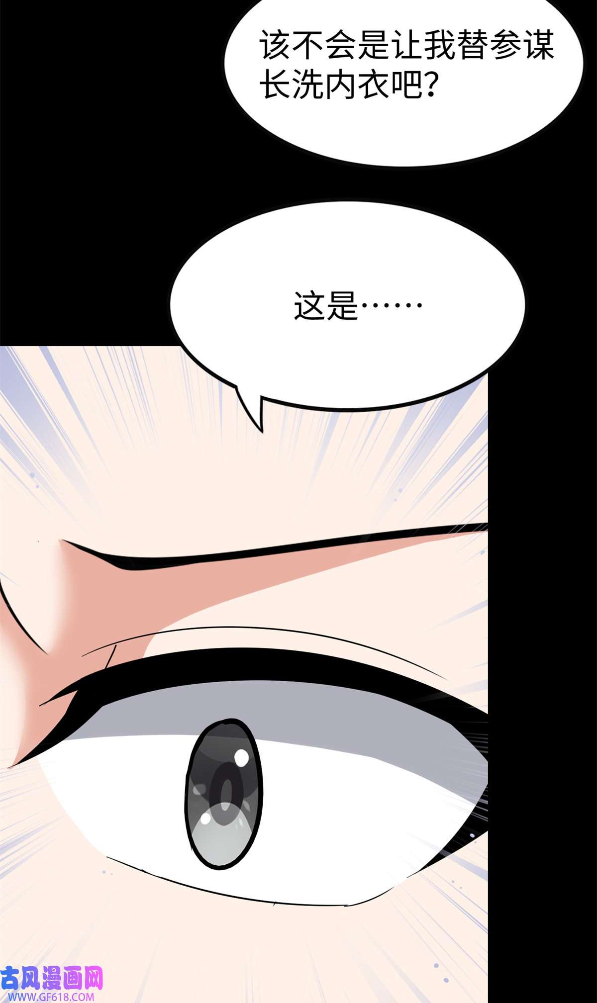 我的病毒女友（移动版）342