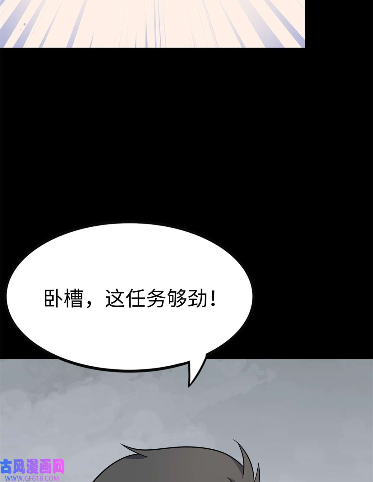 我的病毒女友（移动版）342