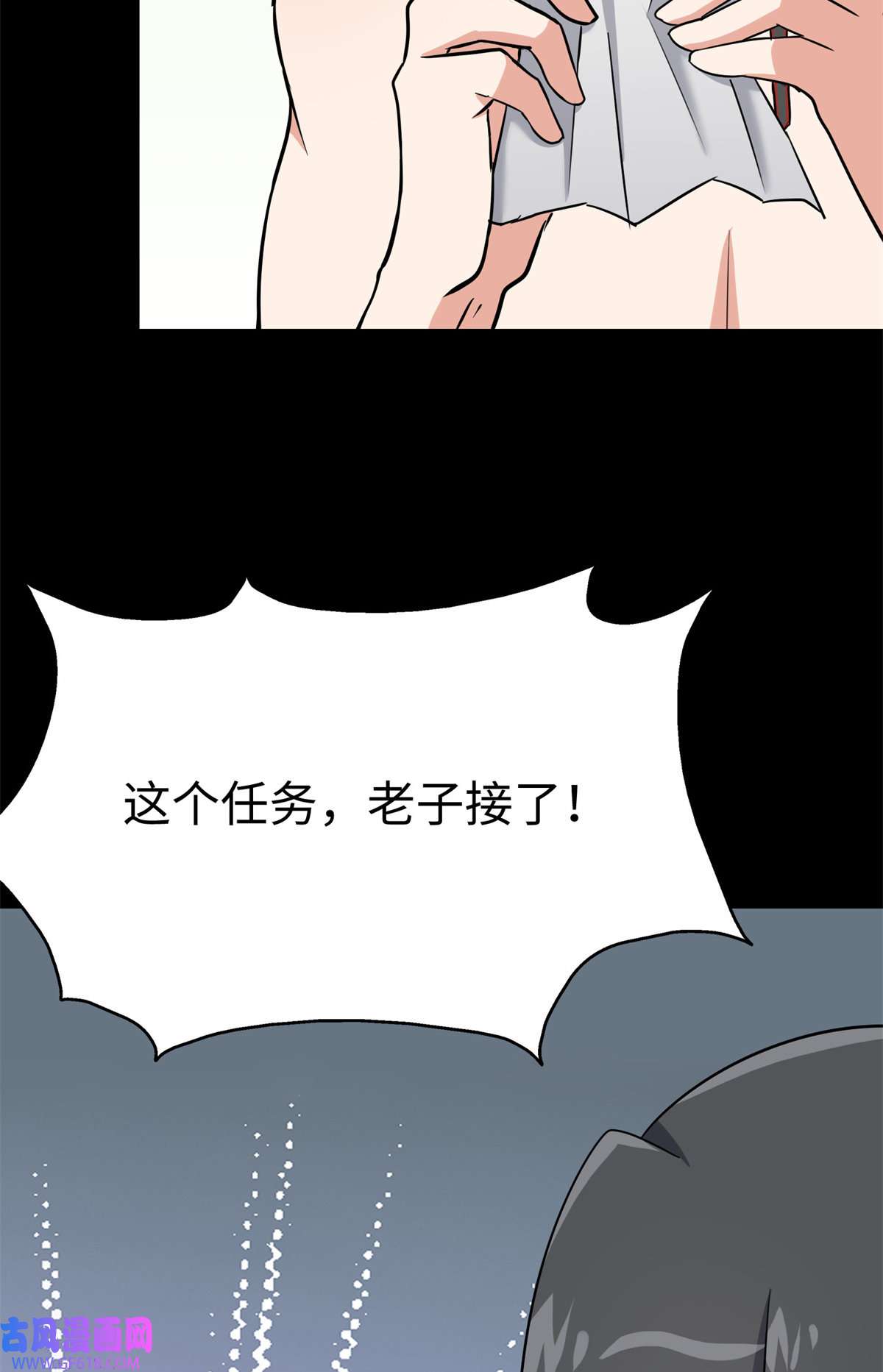 我的病毒女友（移动版）342