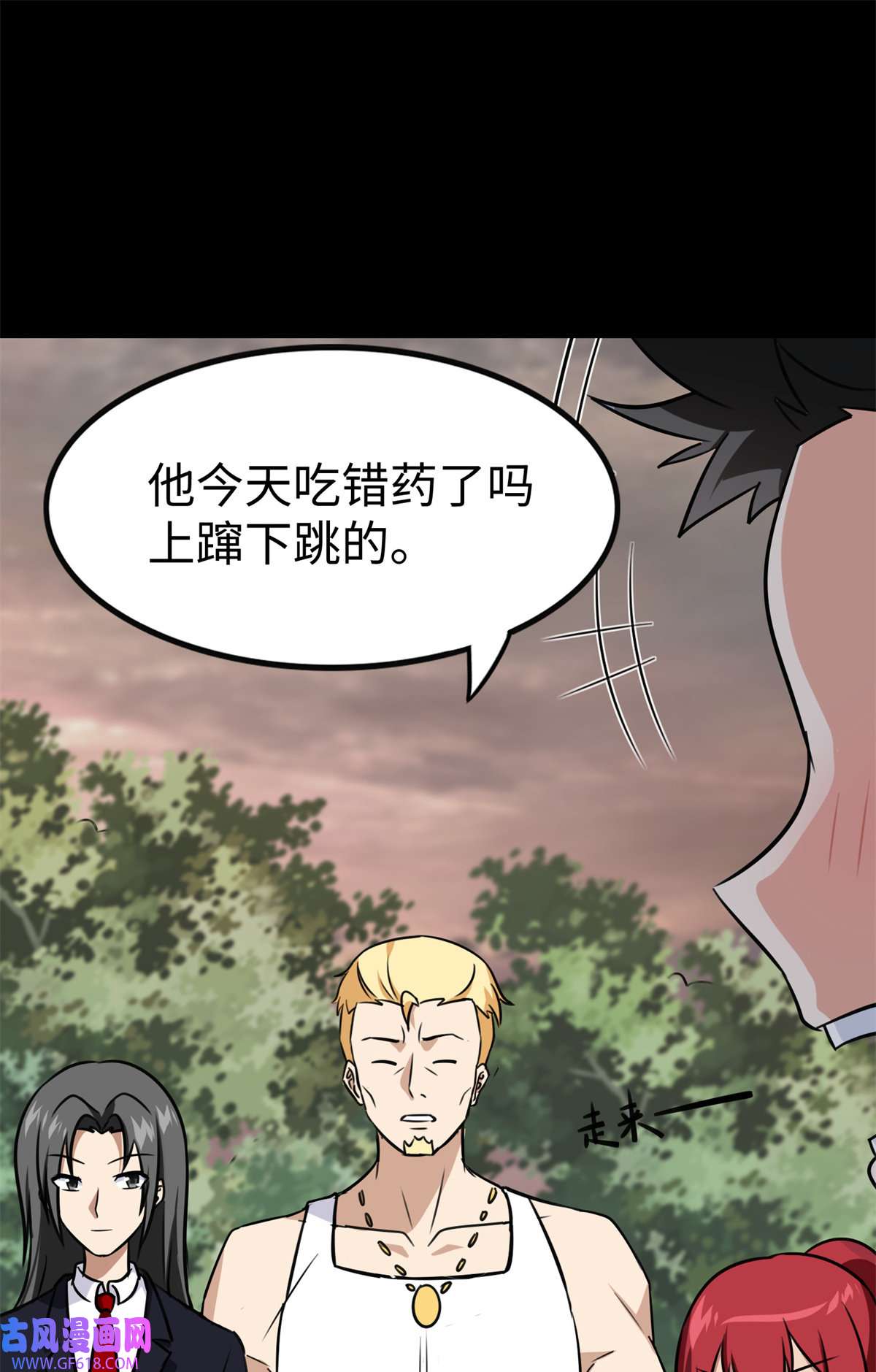 我的病毒女友（移动版）342