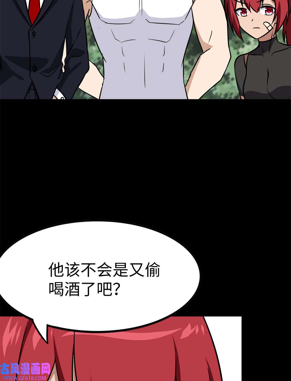 我的病毒女友（移动版）342